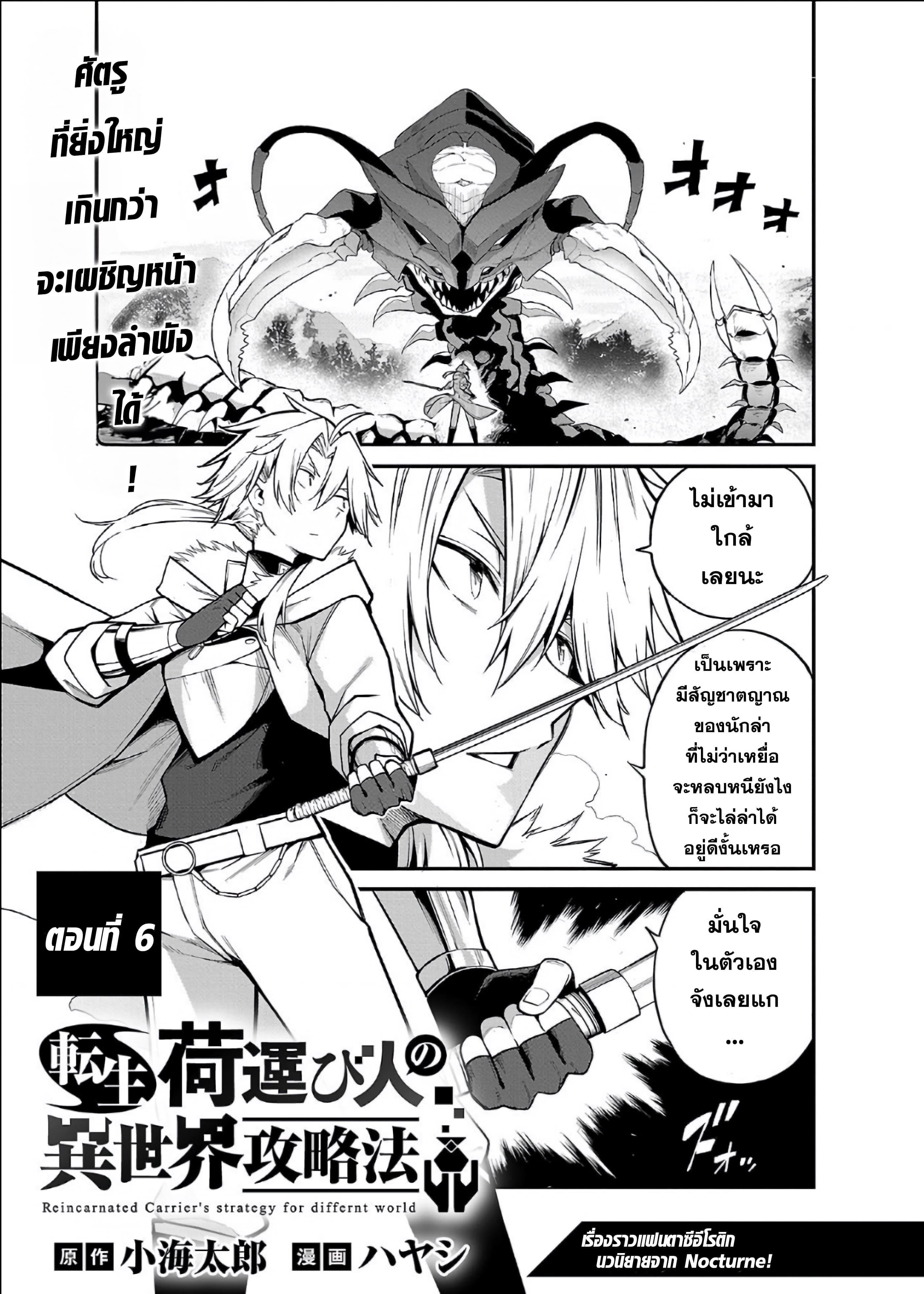 Chapter Image