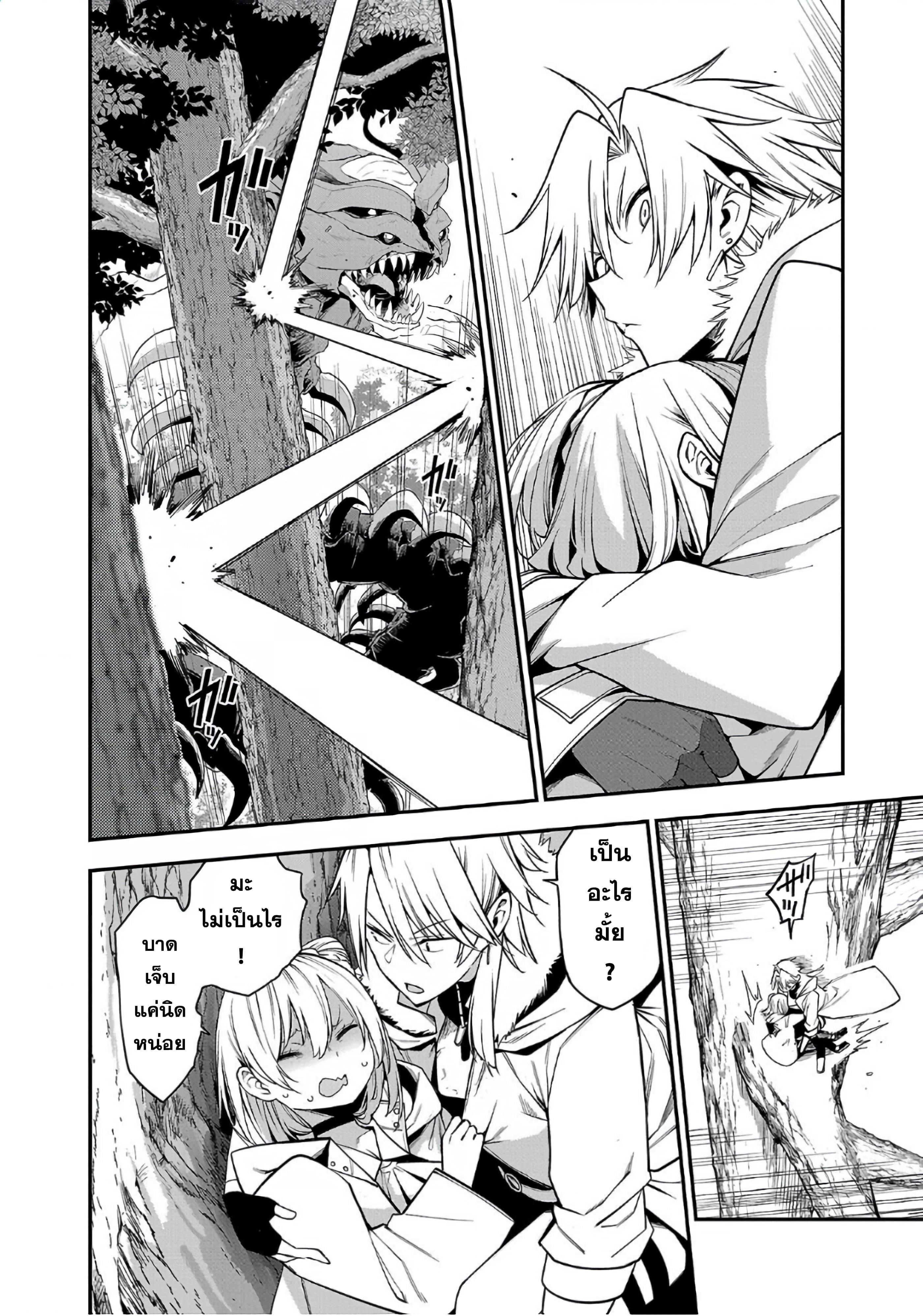 Chapter Image