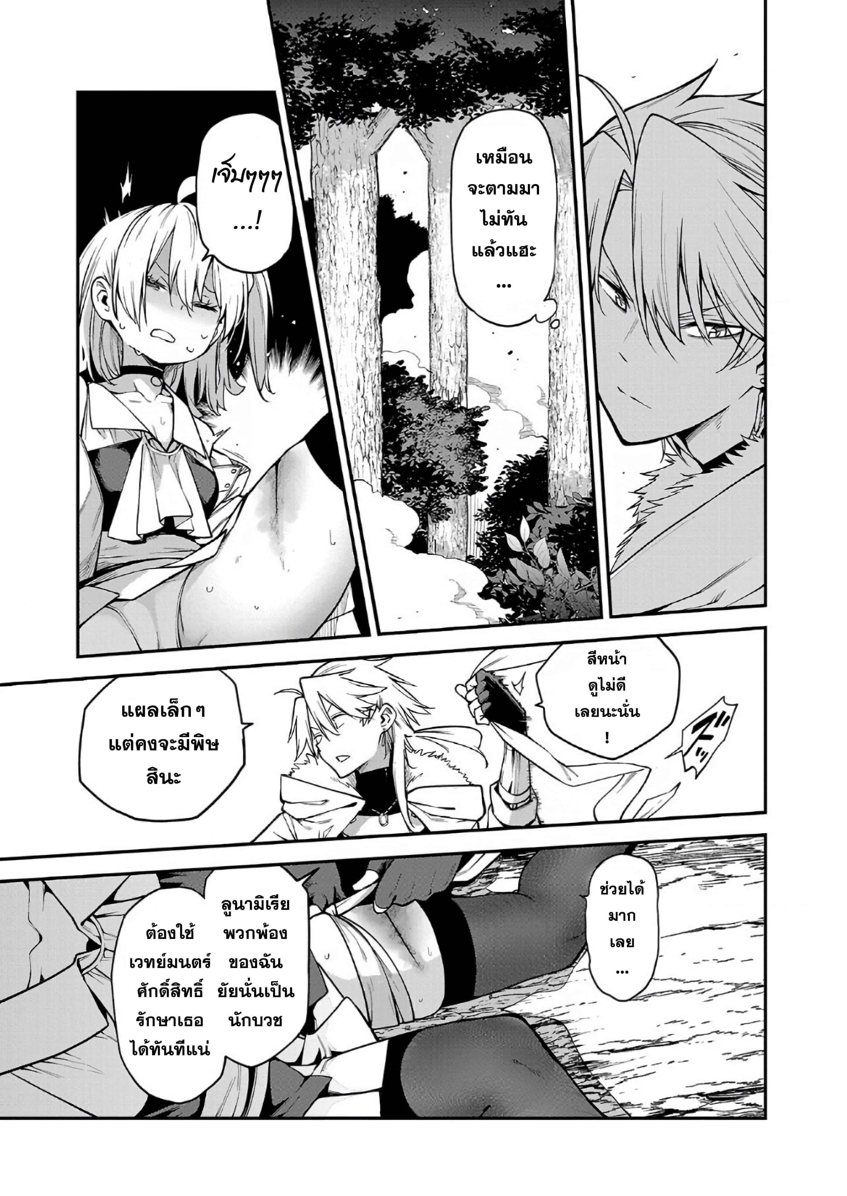 Chapter Image
