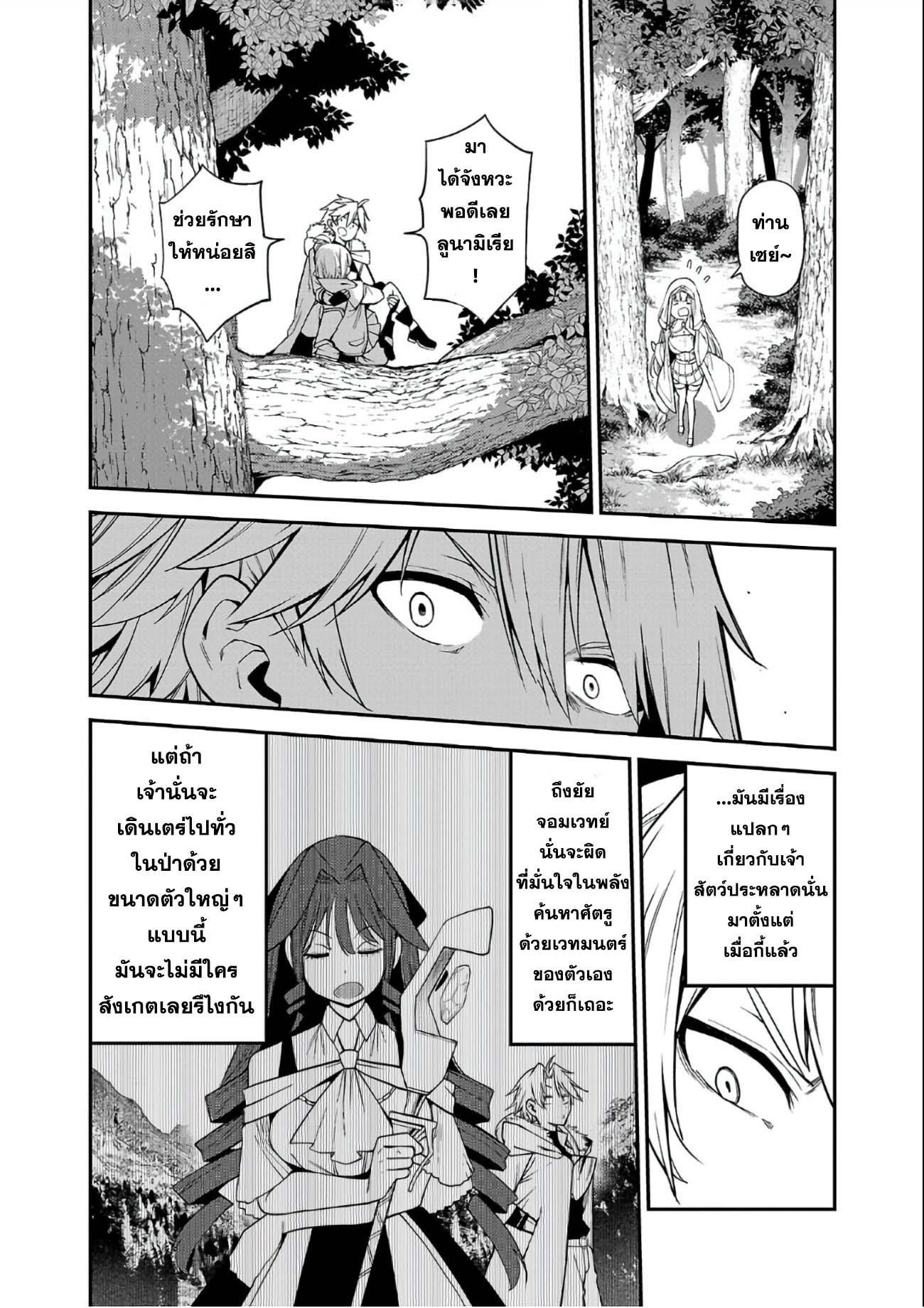 Chapter Image