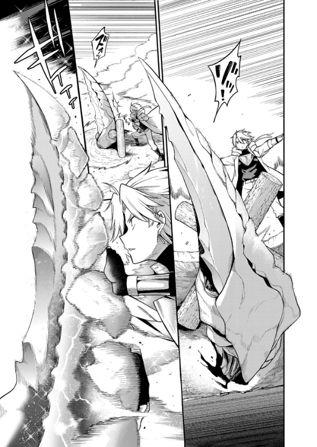 Chapter Image