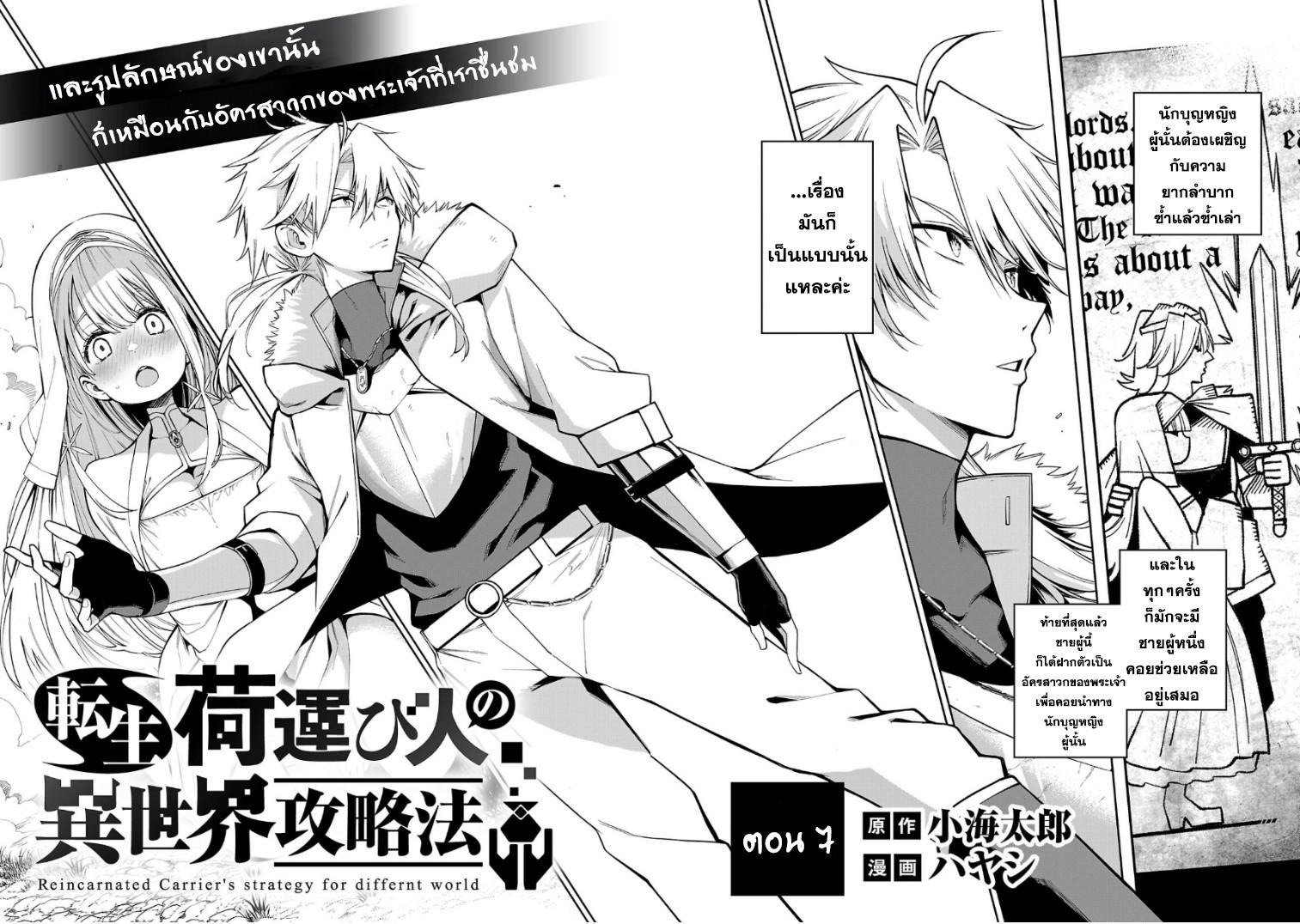 Chapter Image