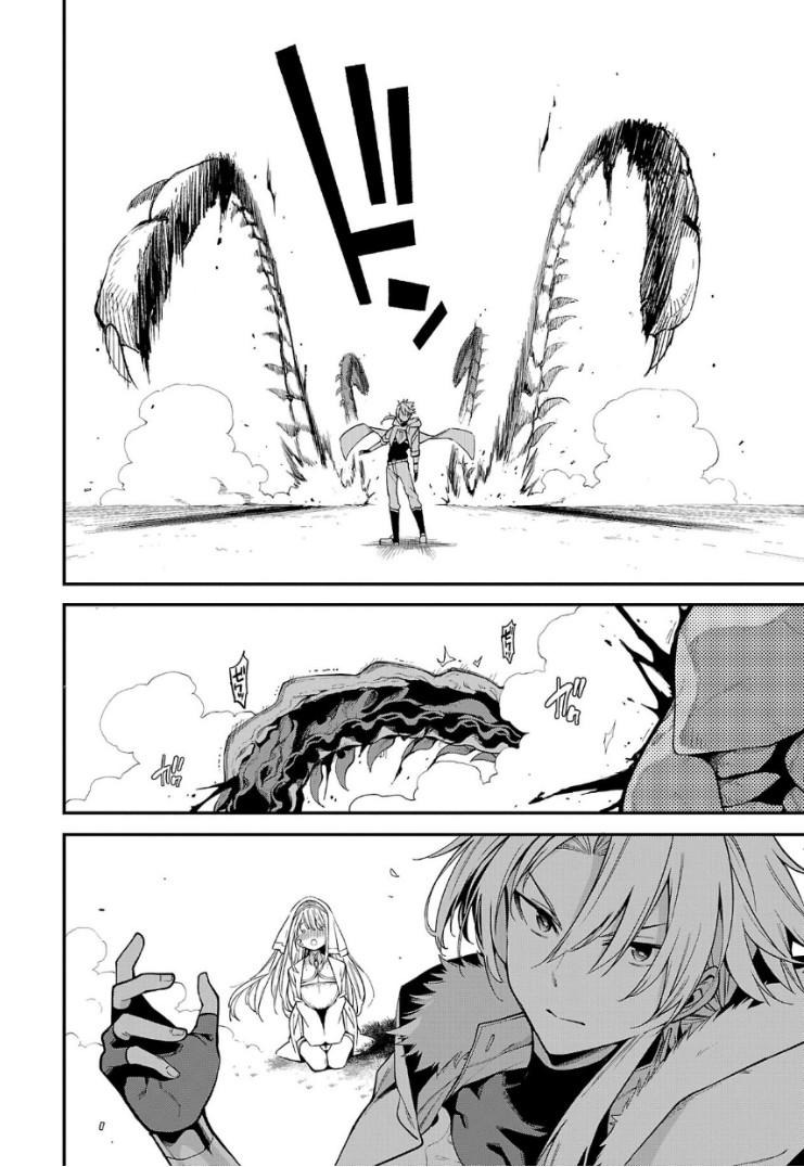 Chapter Image