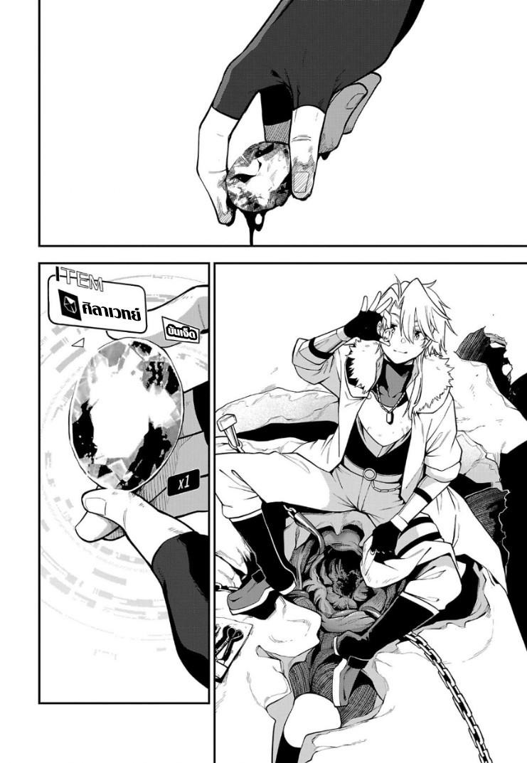 Chapter Image