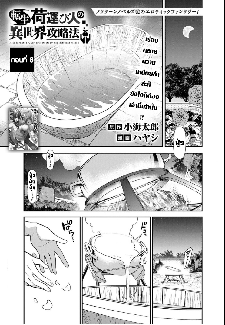 Chapter Image