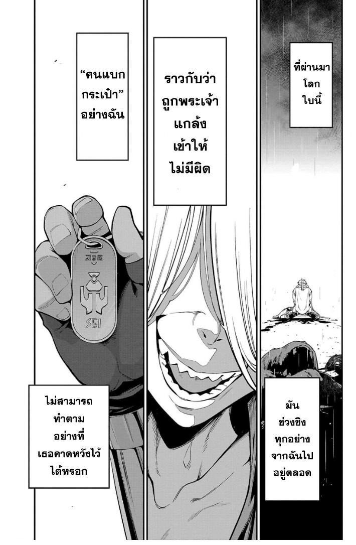 Chapter Image