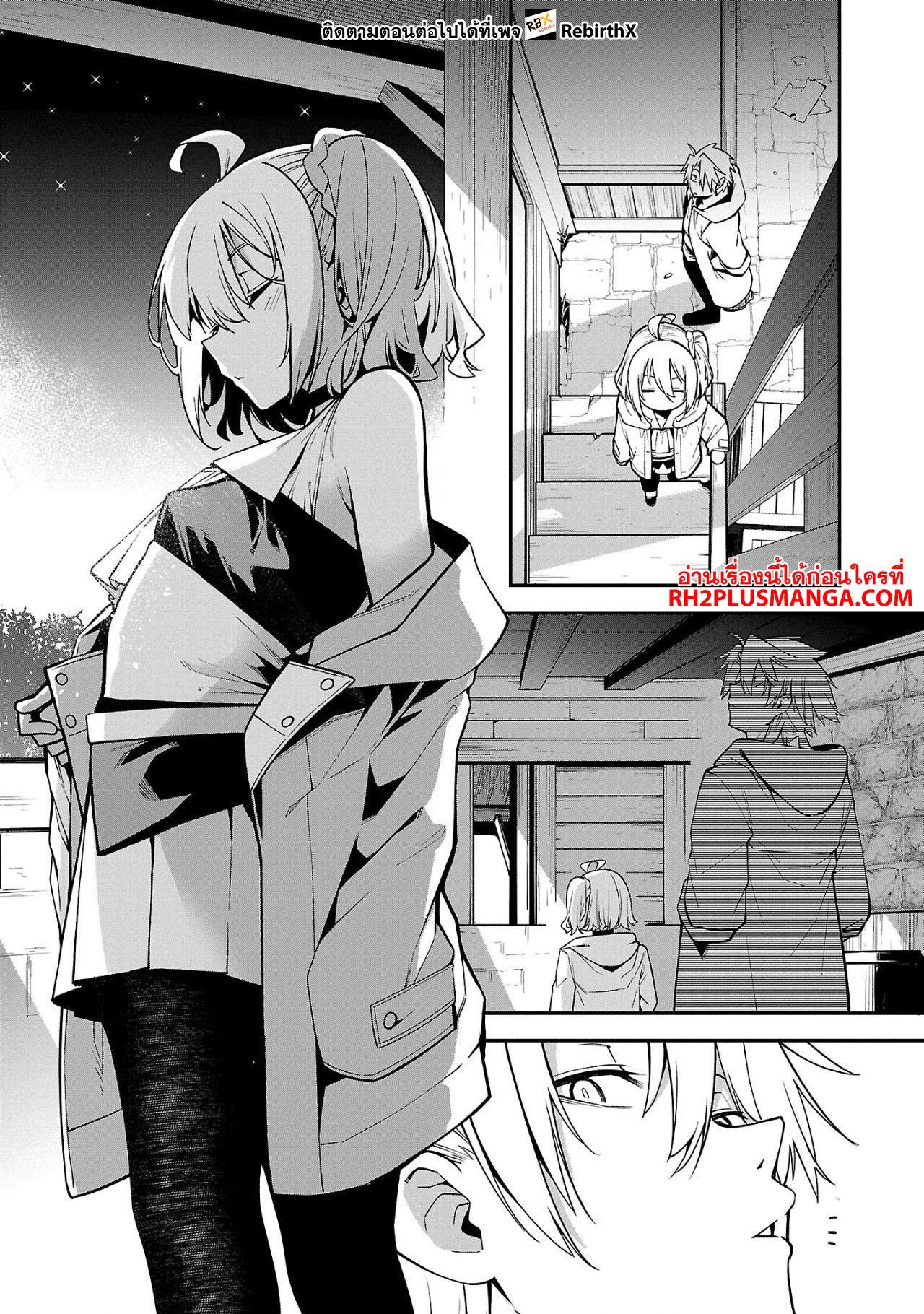 Chapter Image