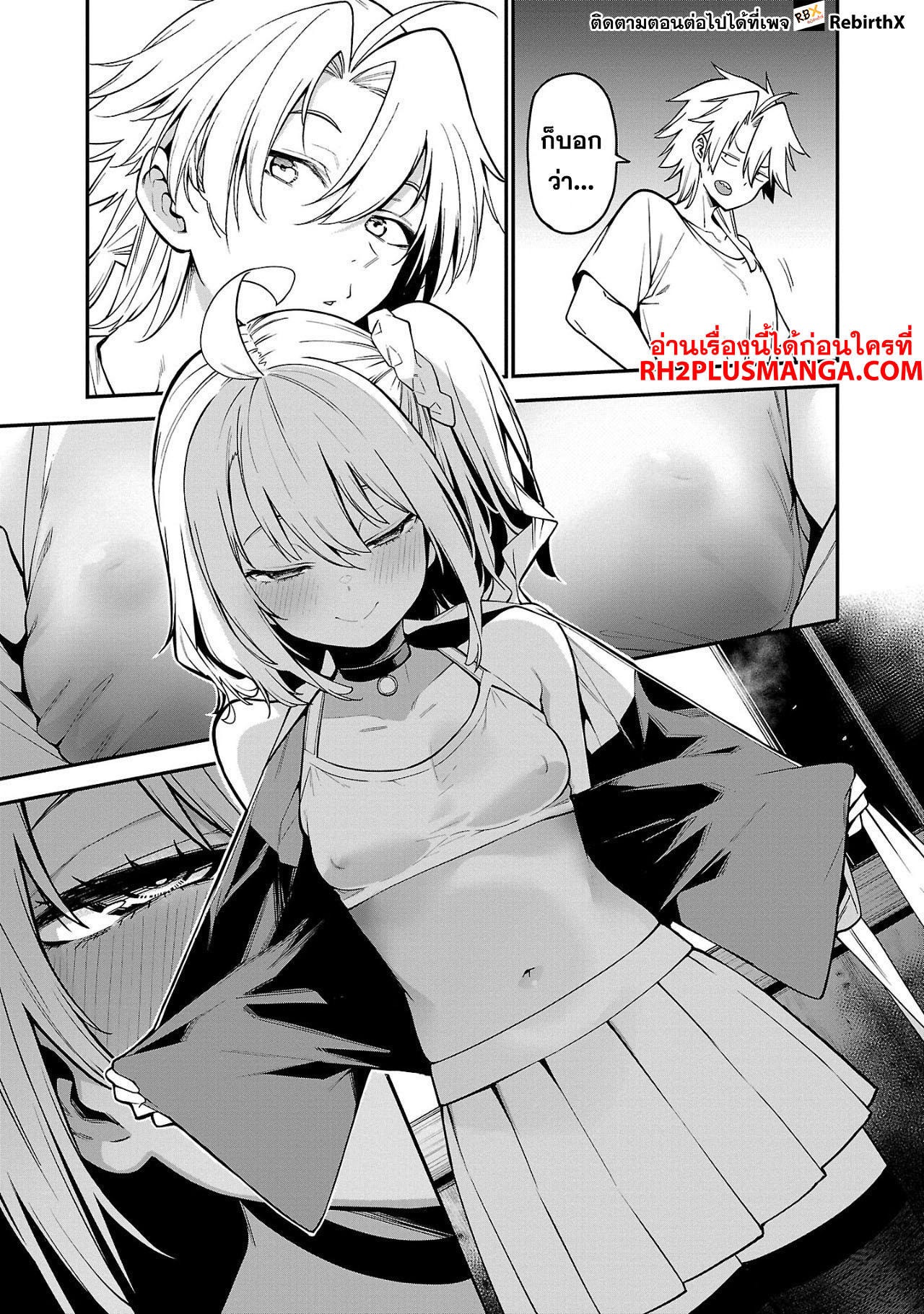 Chapter Image