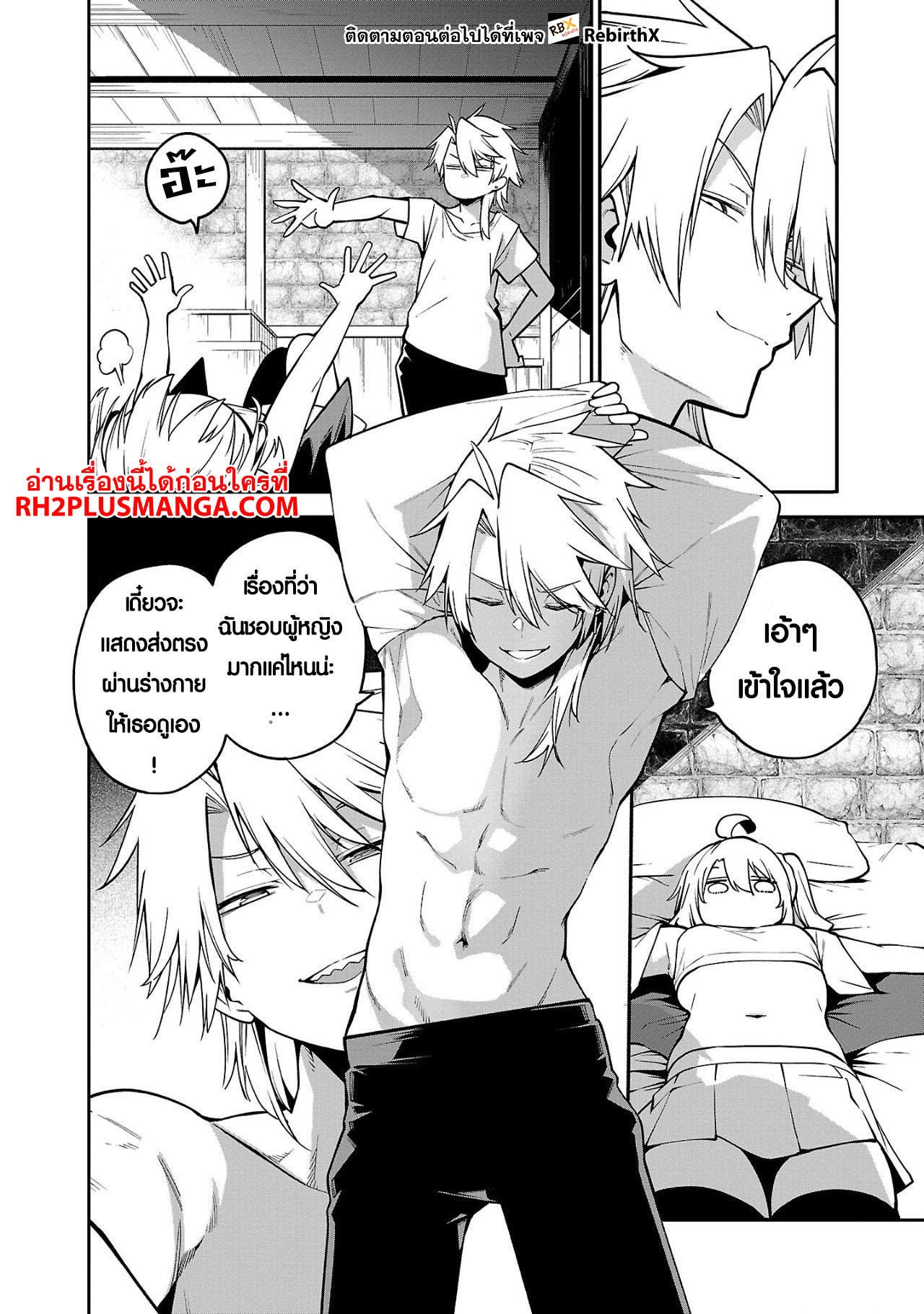 Chapter Image