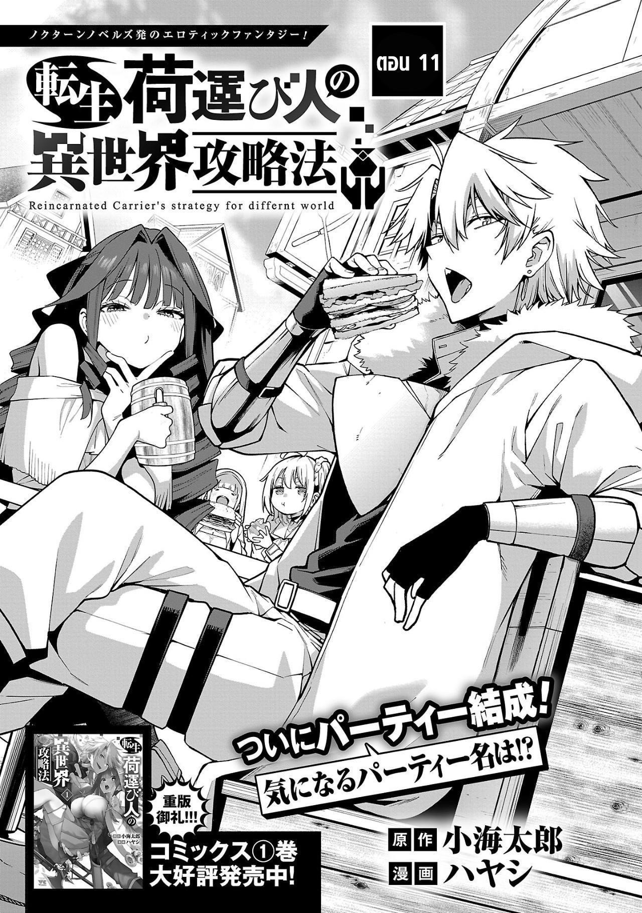 Chapter Image