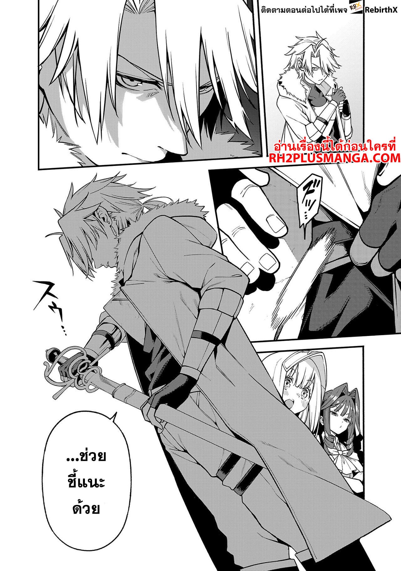 Chapter Image