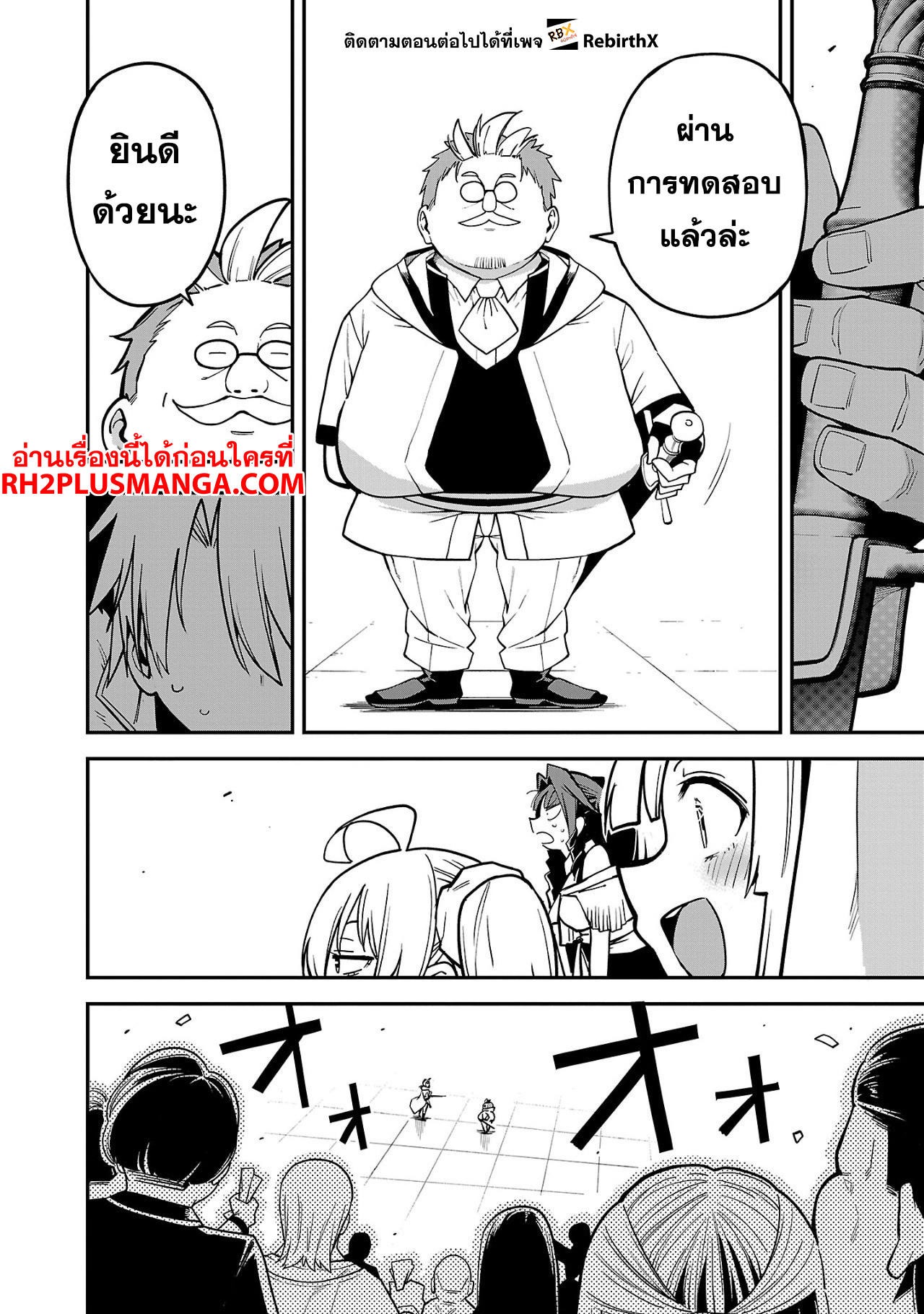 Chapter Image