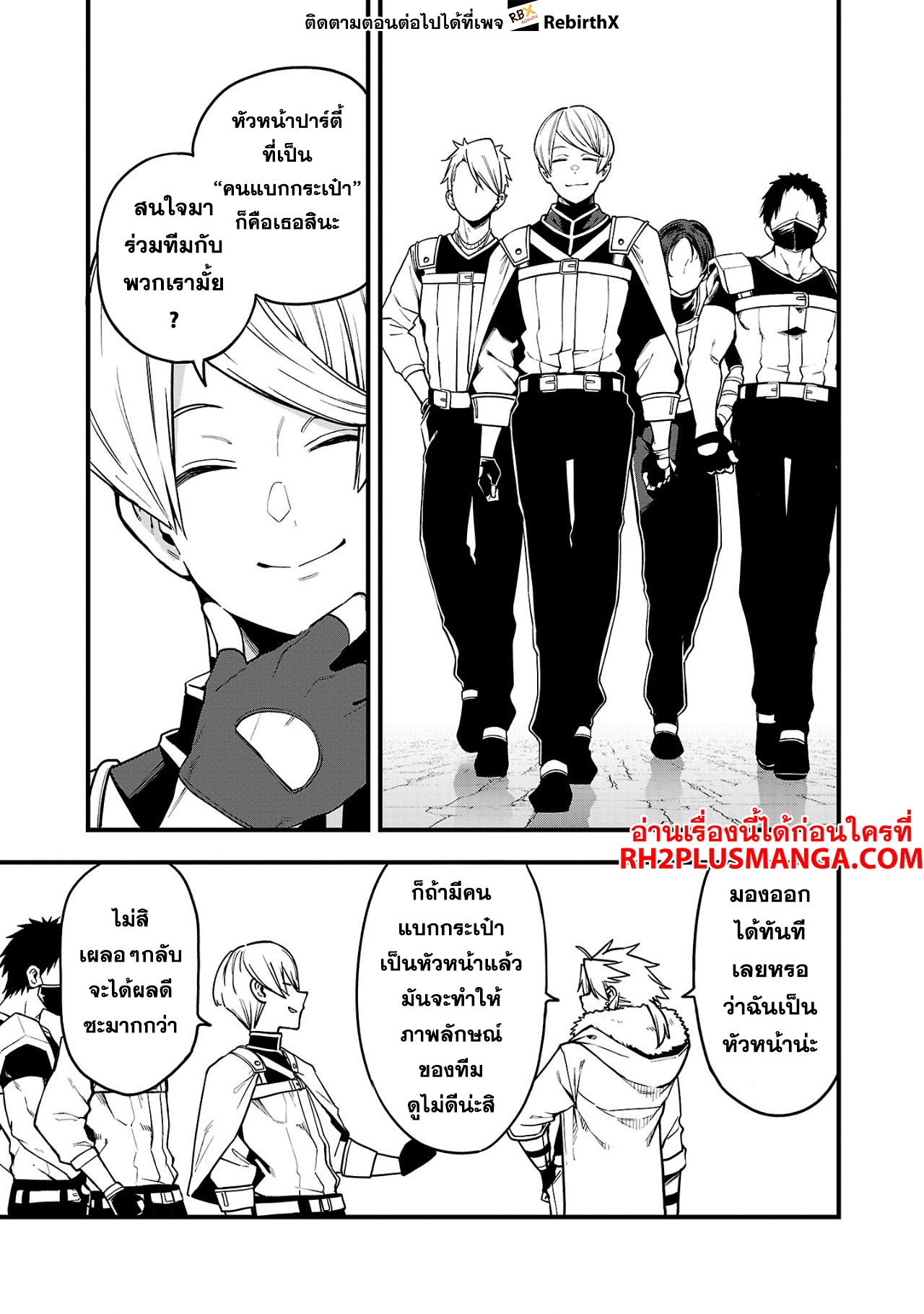 Chapter Image