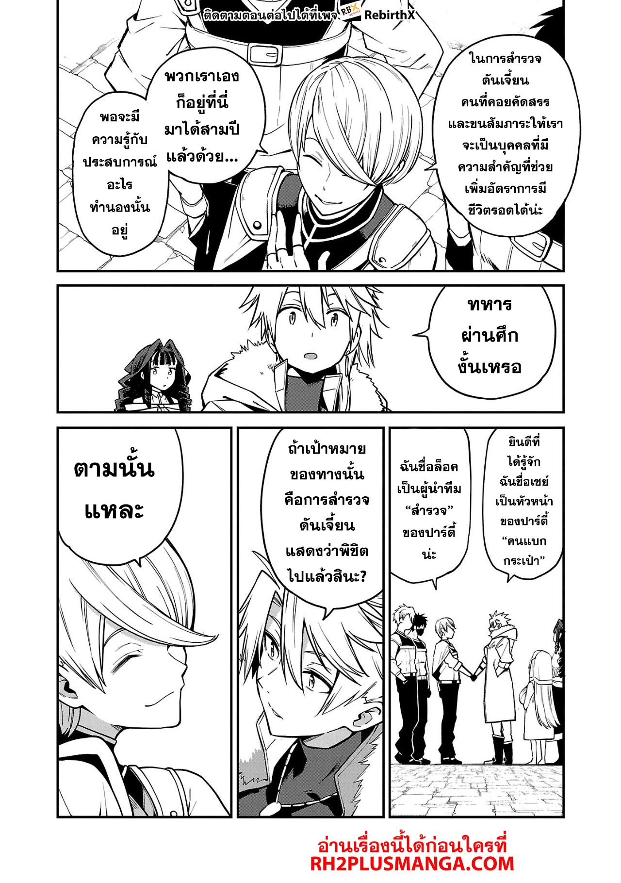 Chapter Image
