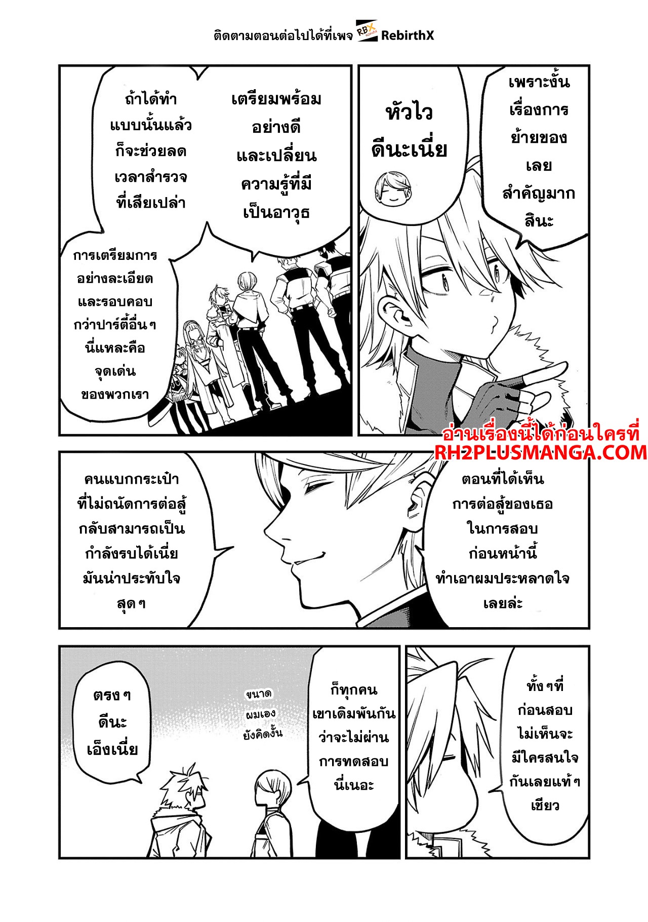 Chapter Image