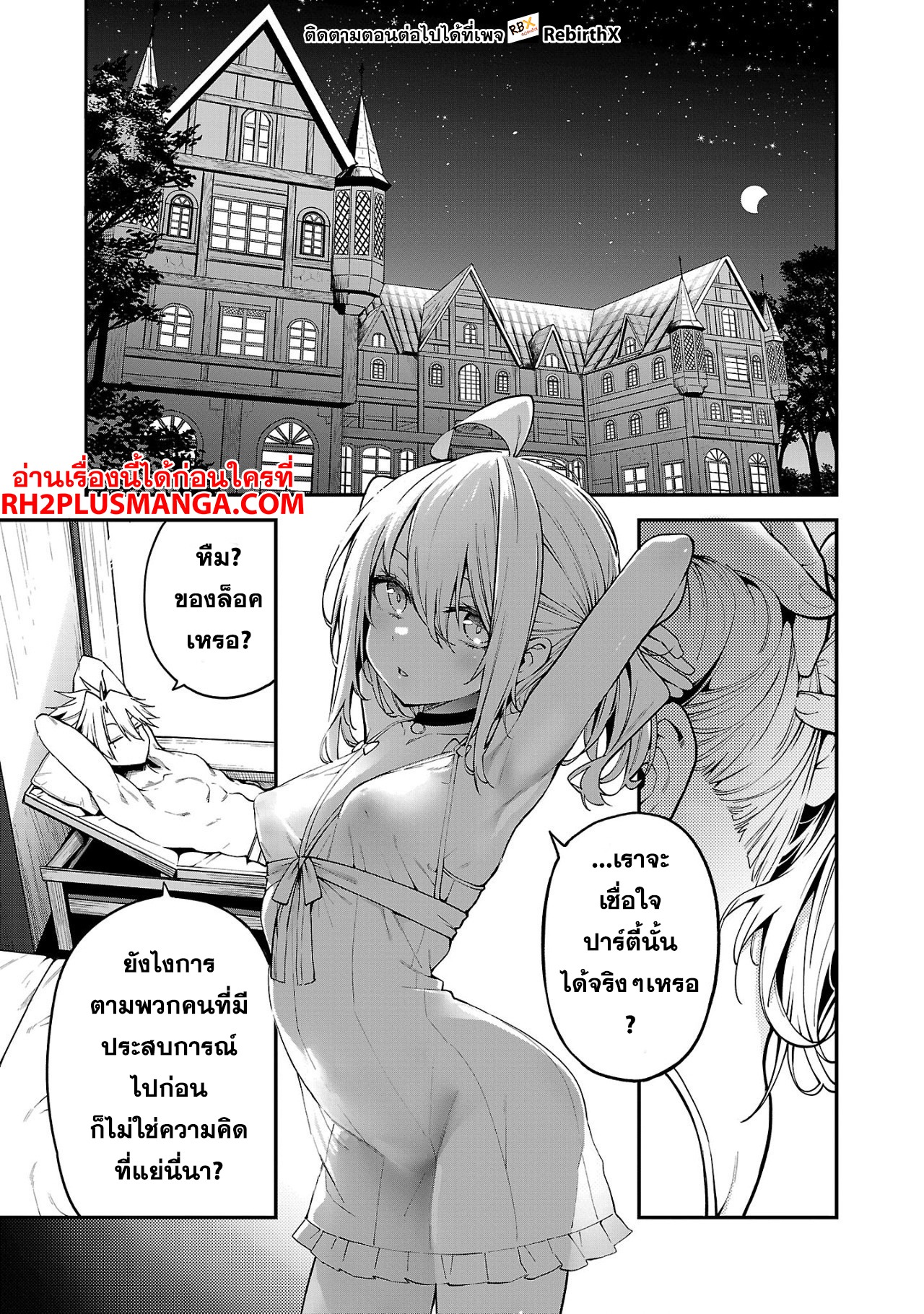 Chapter Image