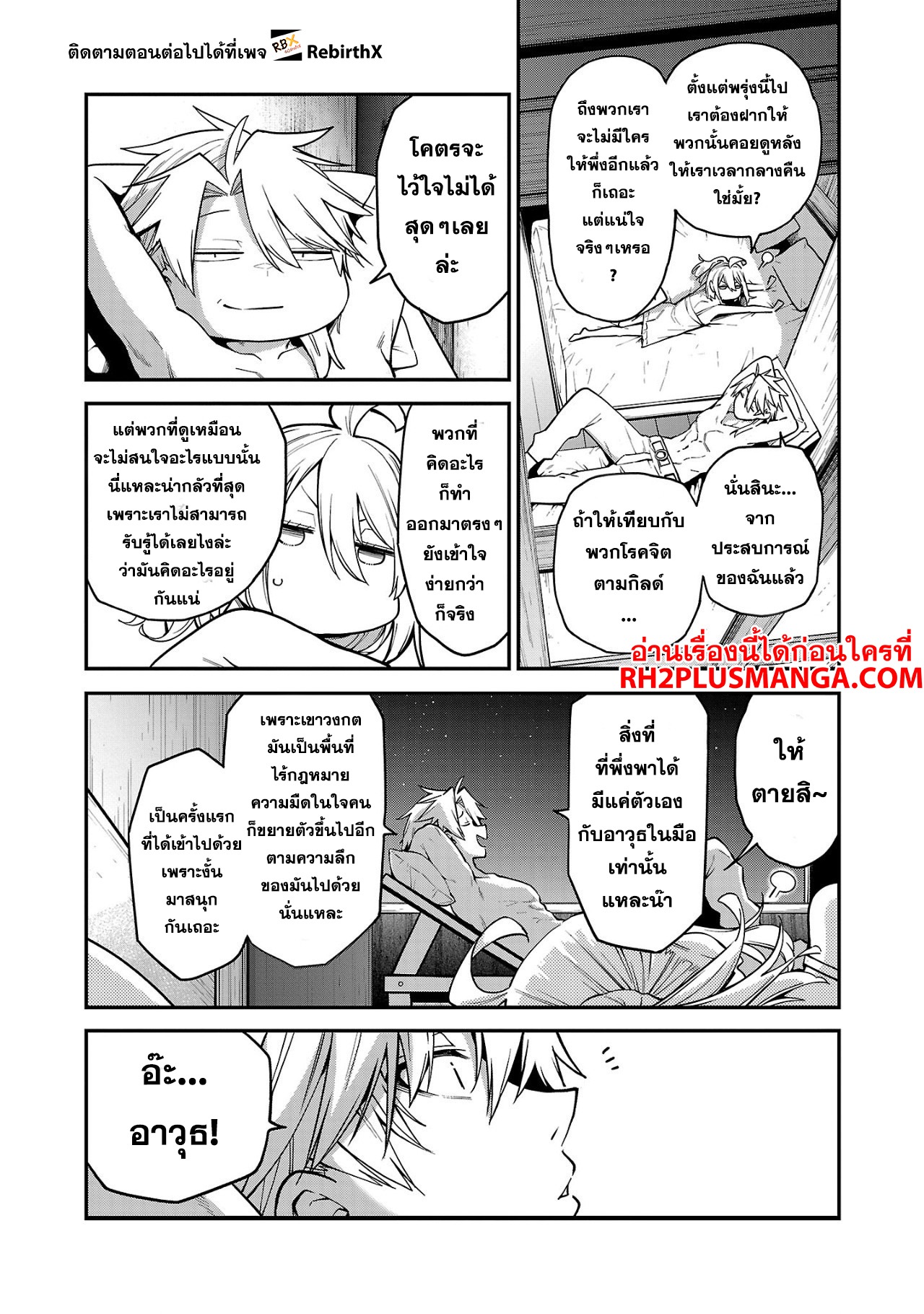 Chapter Image