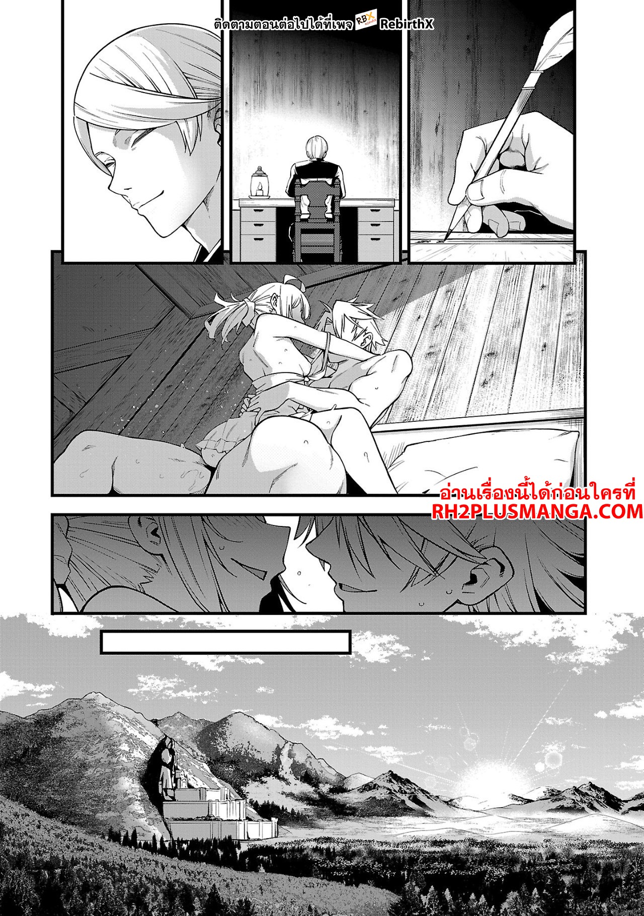 Chapter Image