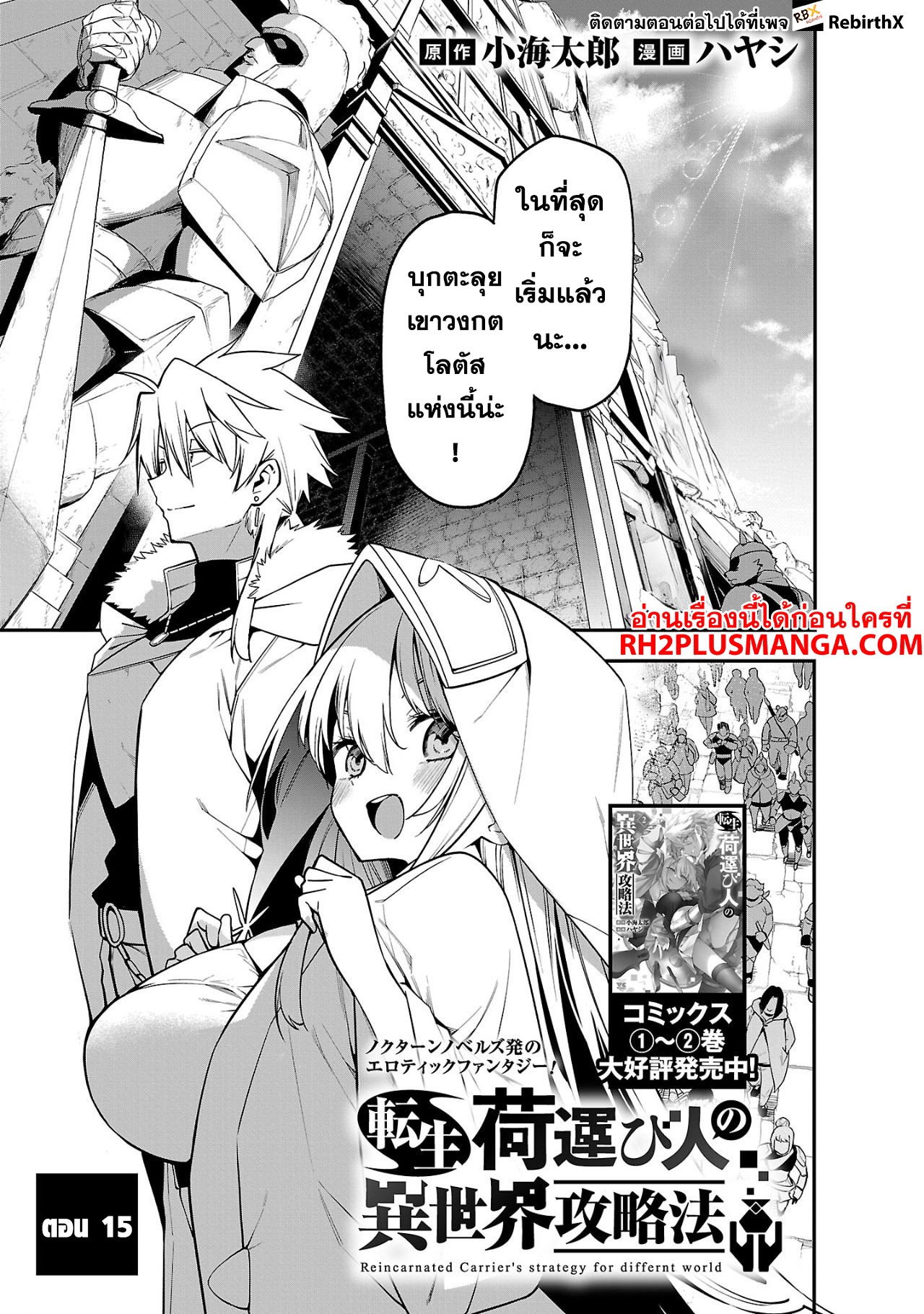 Chapter Image