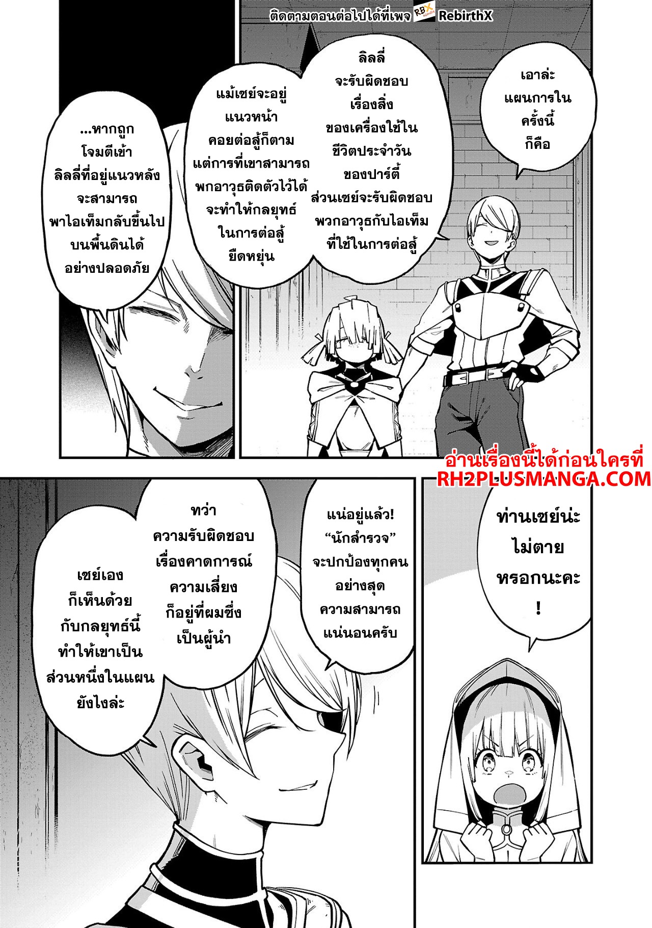 Chapter Image