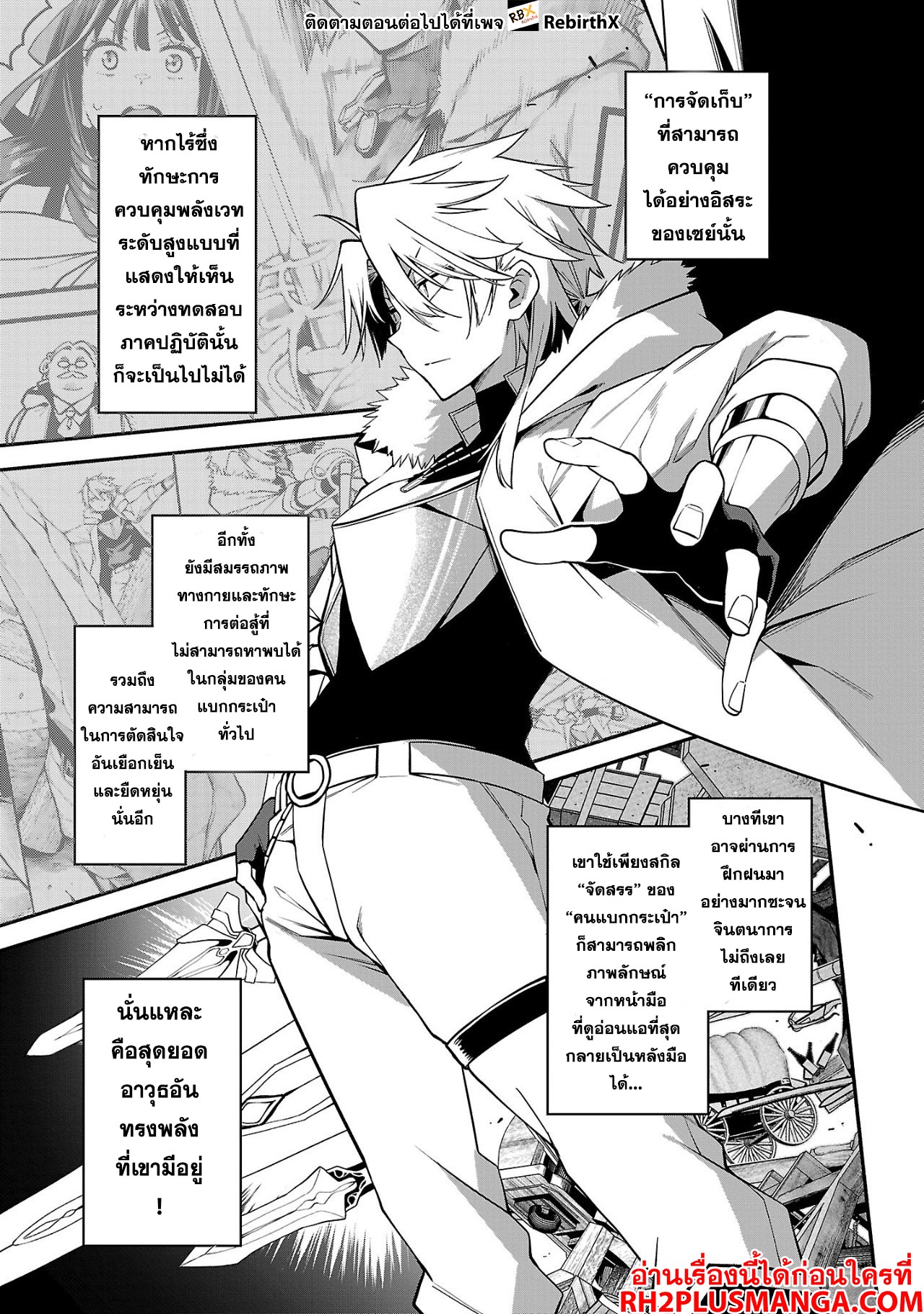 Chapter Image