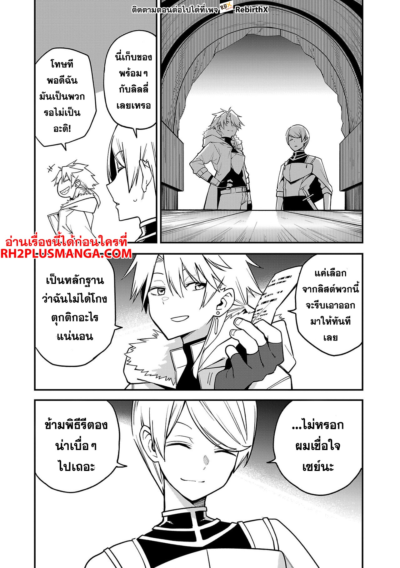 Chapter Image