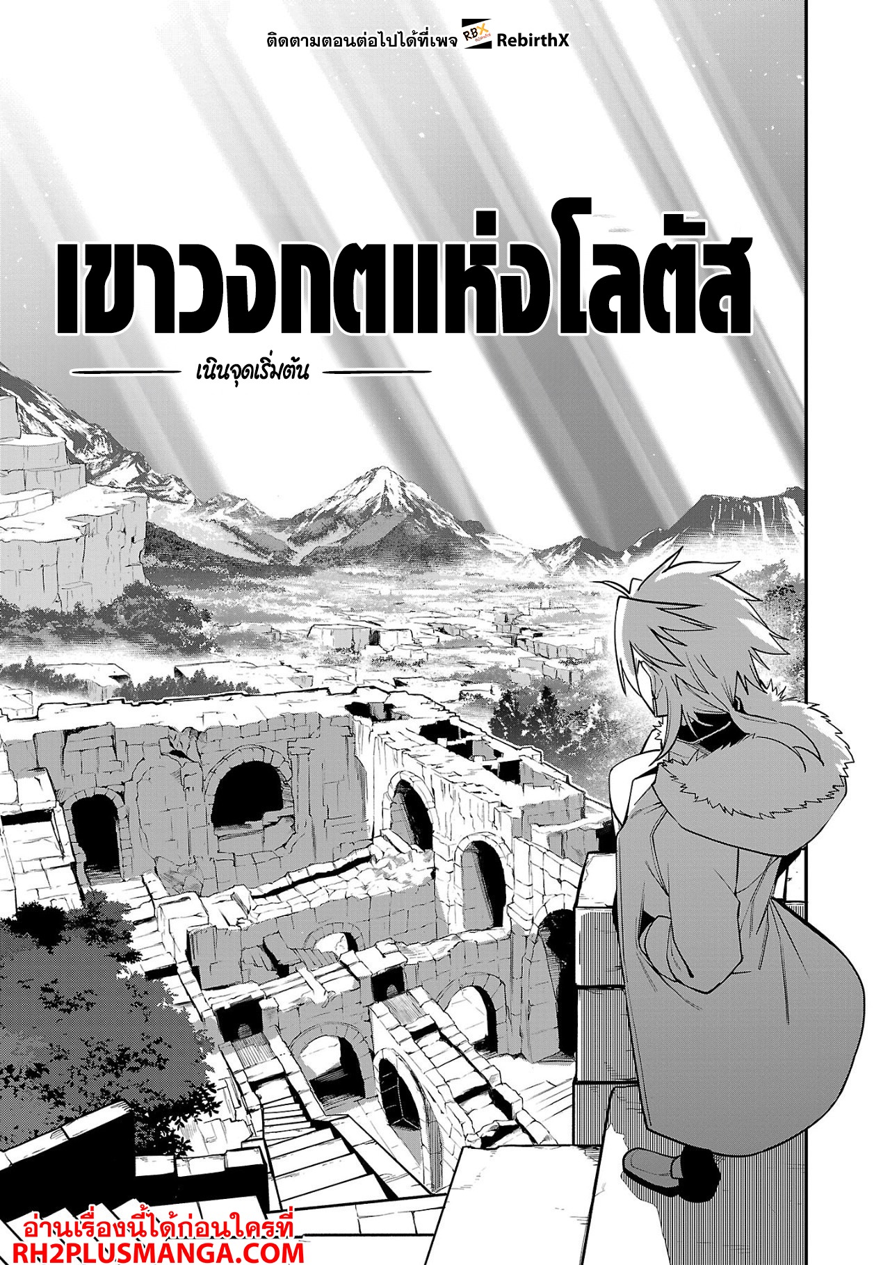 Chapter Image