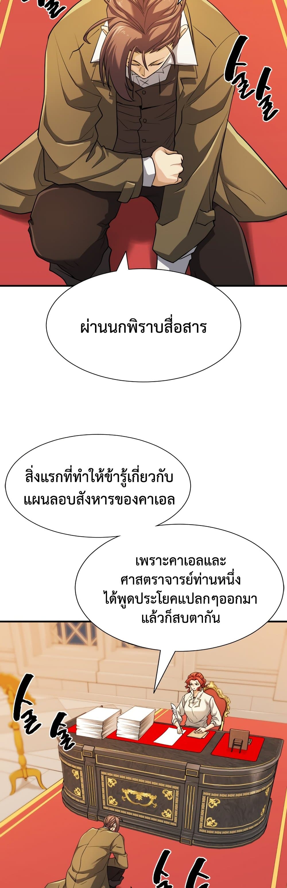 Chapter Image
