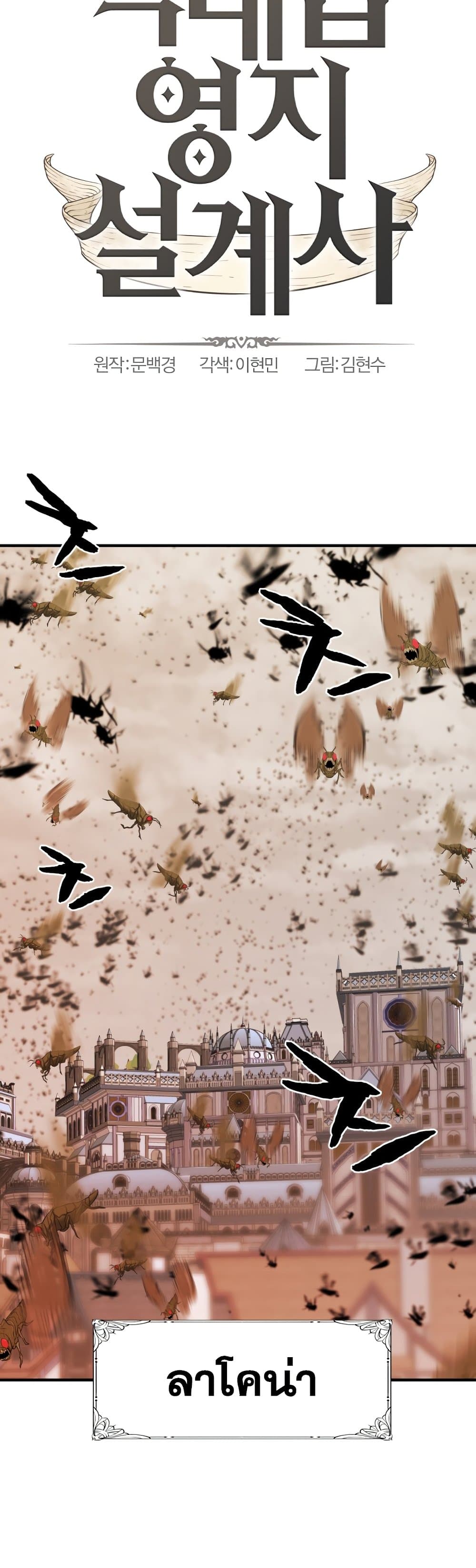 Chapter Image