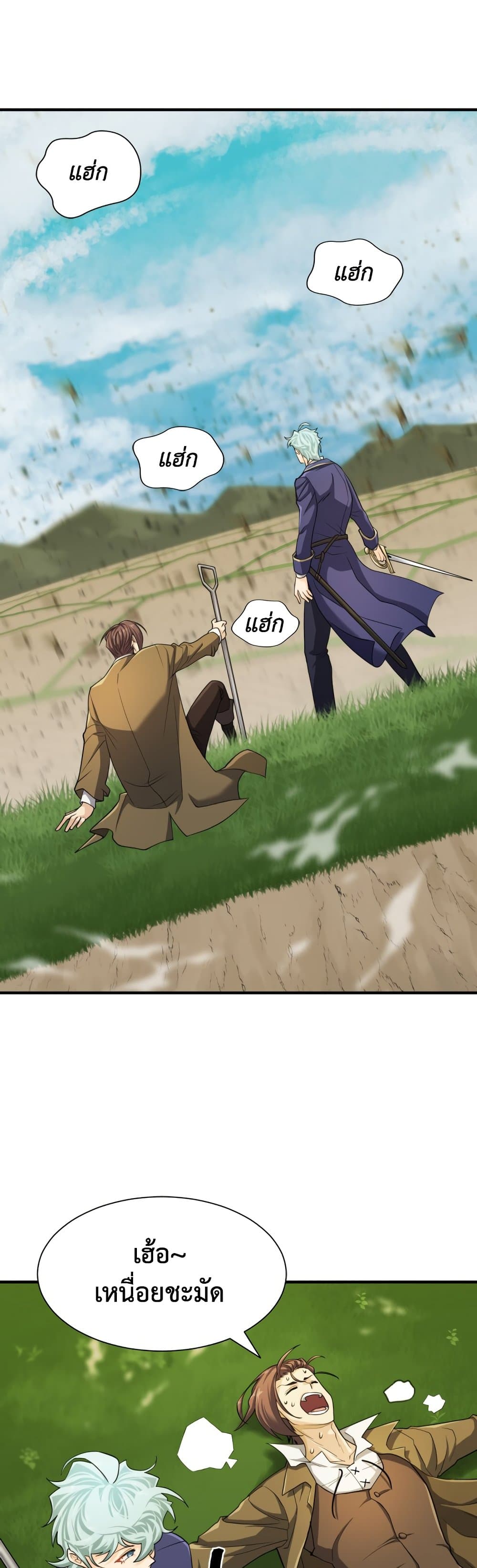 Chapter Image