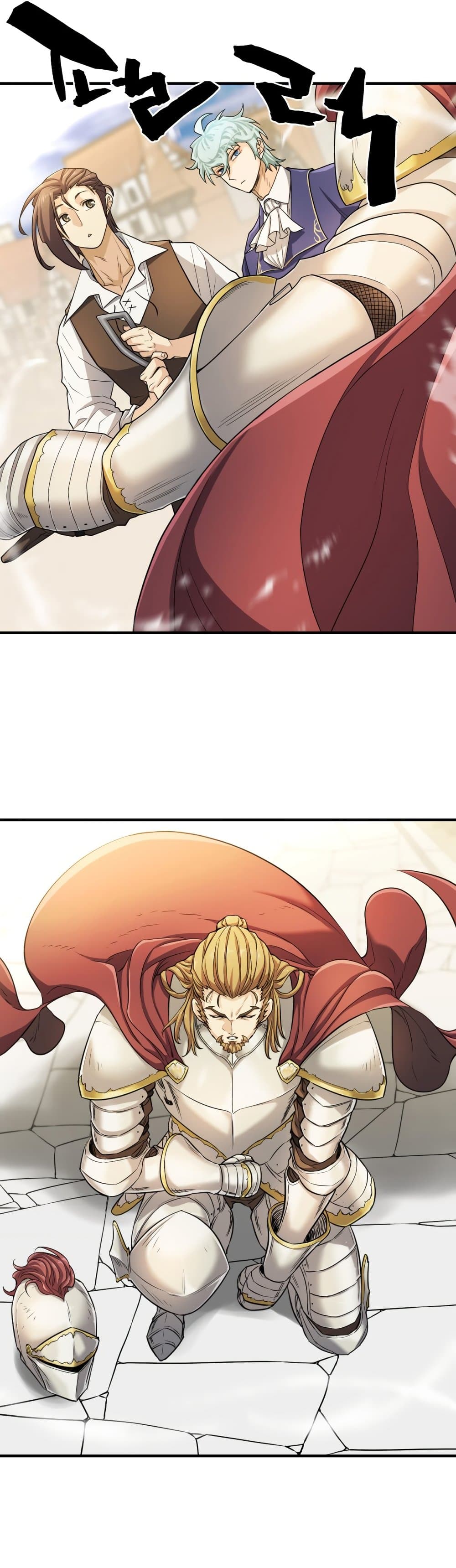 Chapter Image