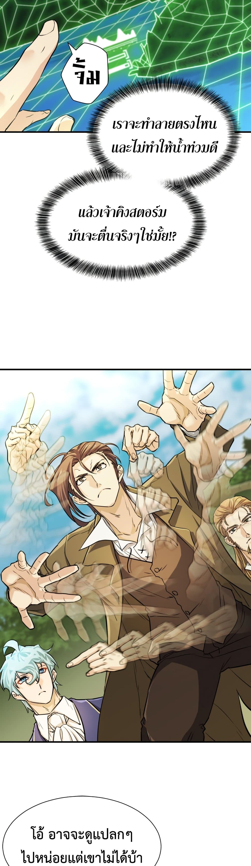 Chapter Image