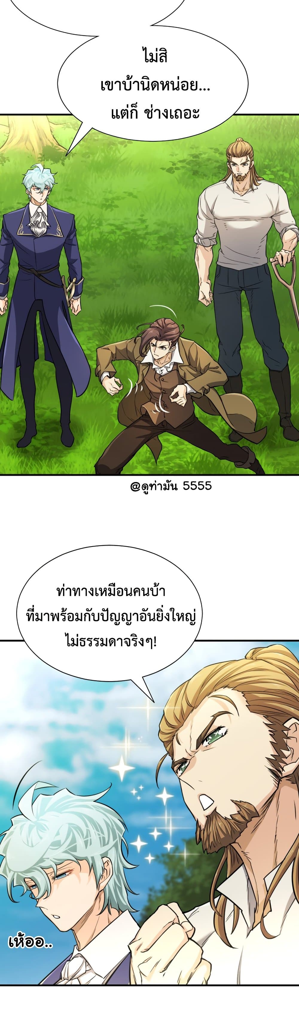 Chapter Image