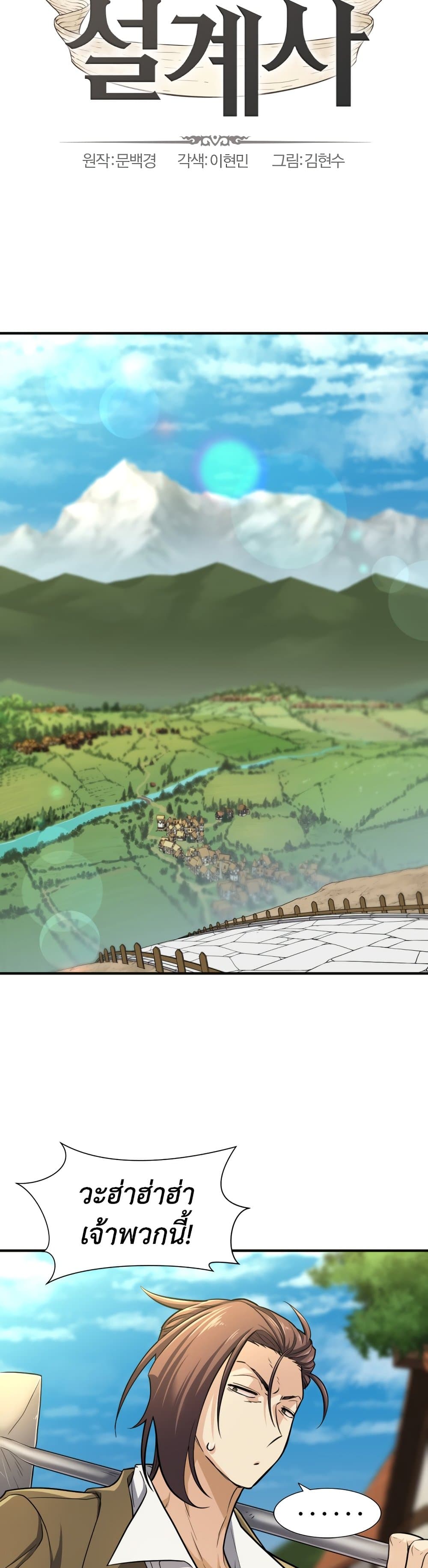 Chapter Image