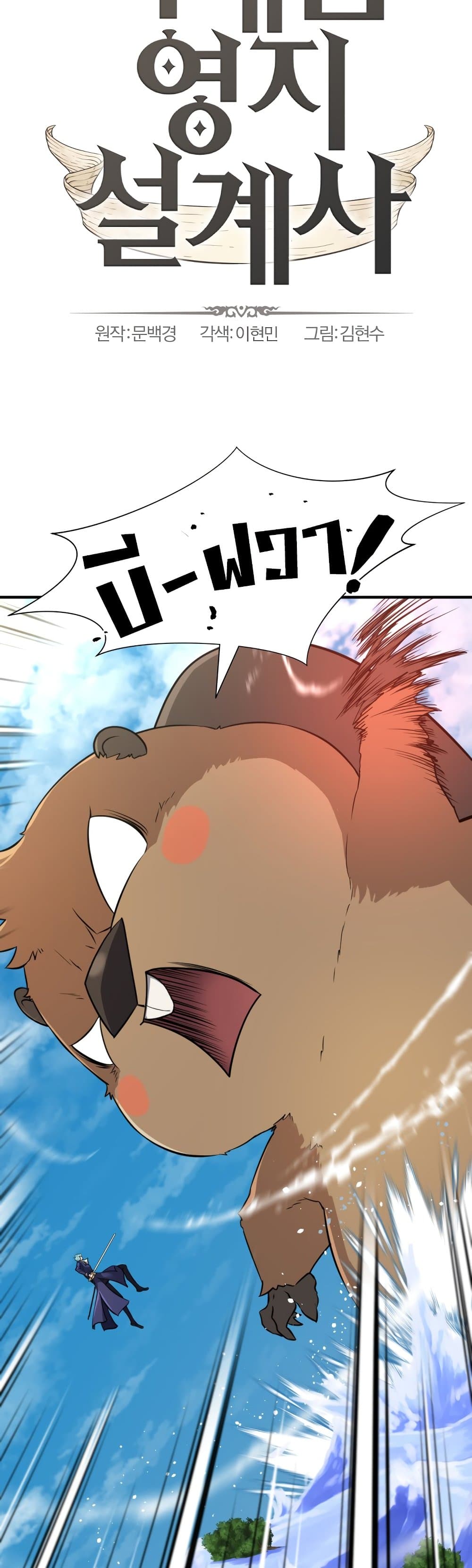 Chapter Image