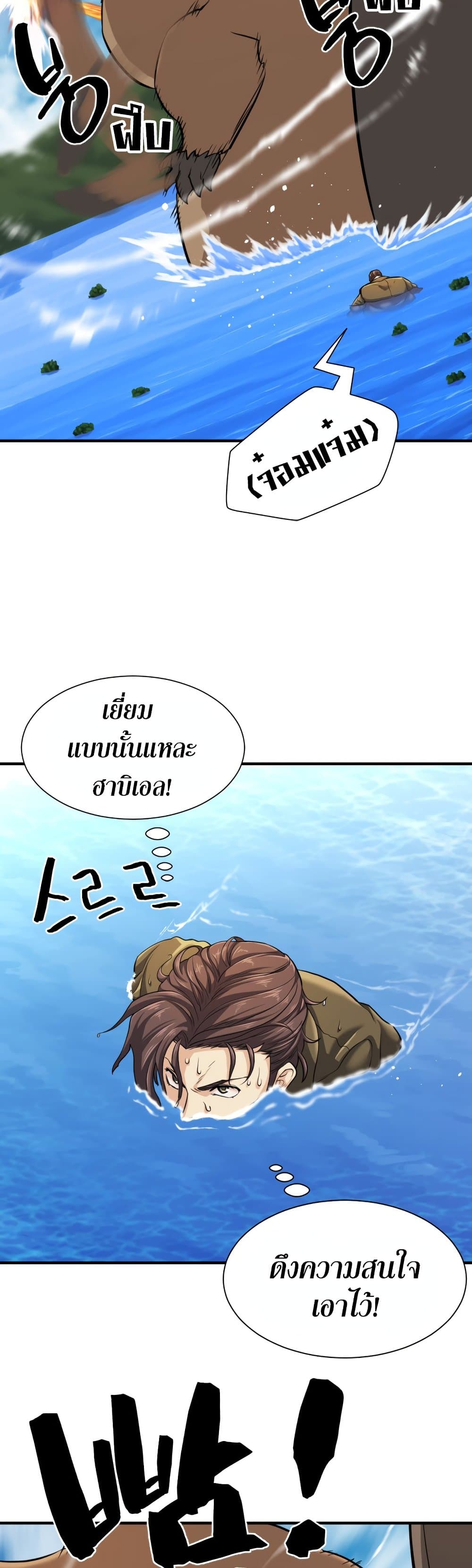 Chapter Image