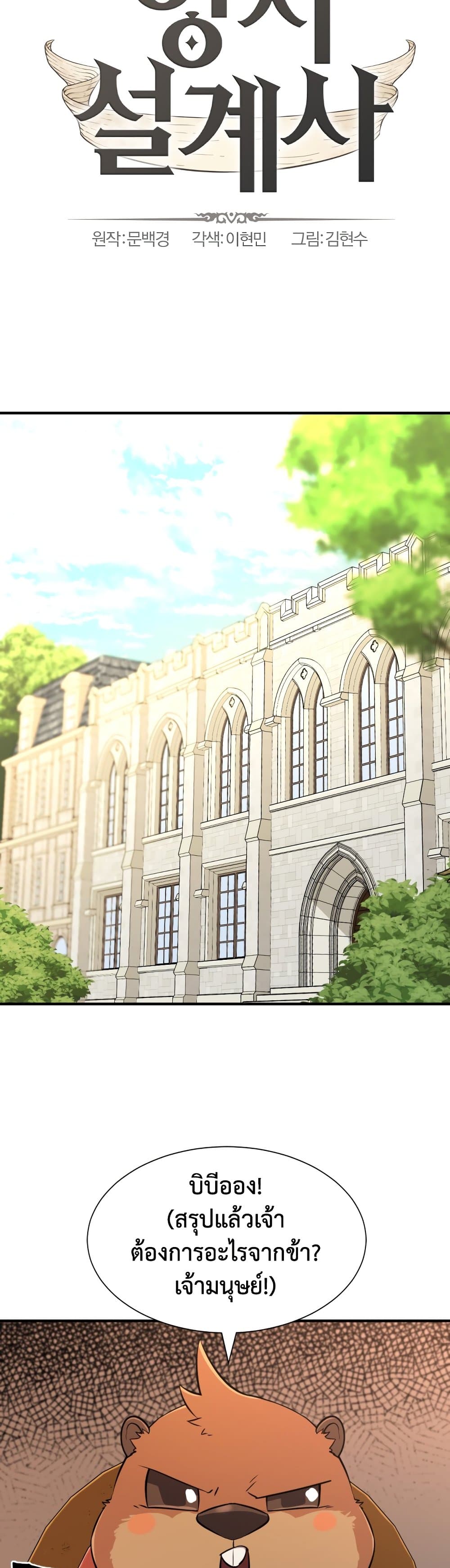 Chapter Image