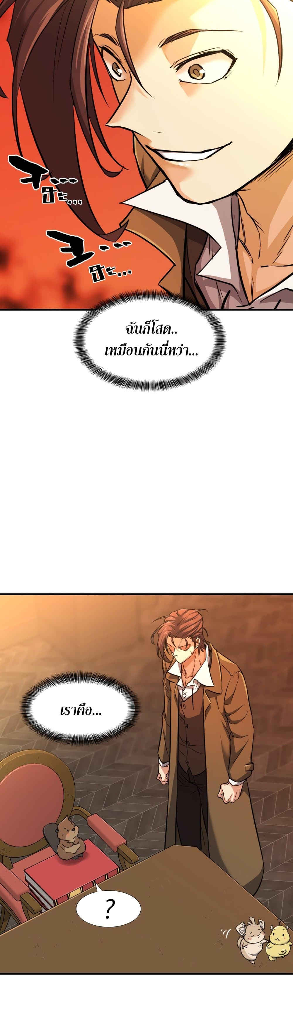 Chapter Image