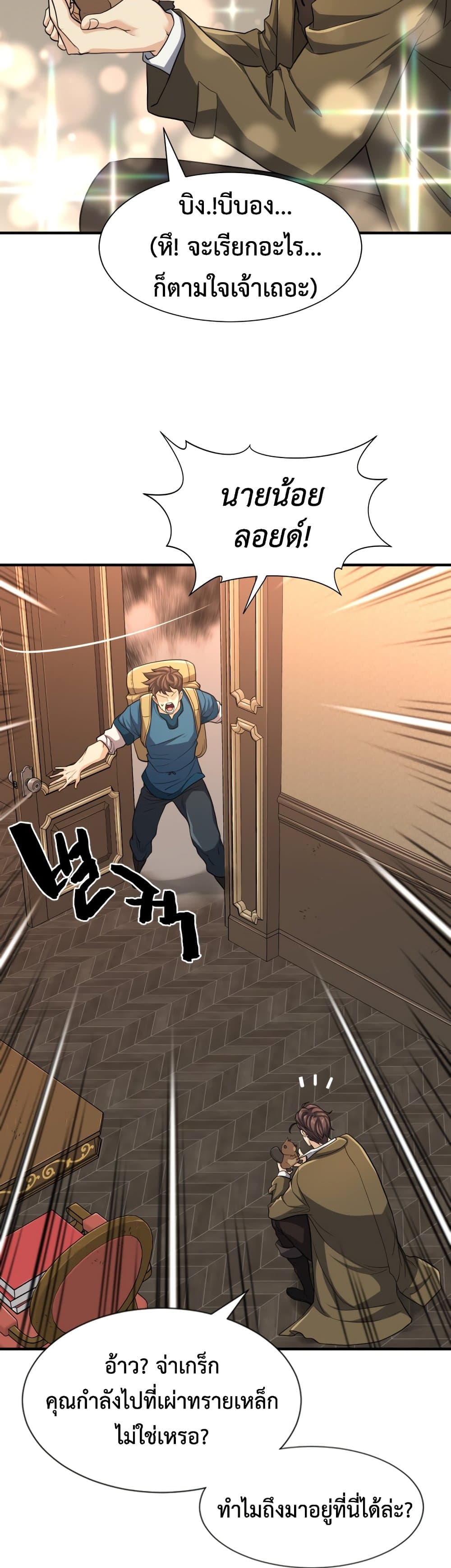 Chapter Image