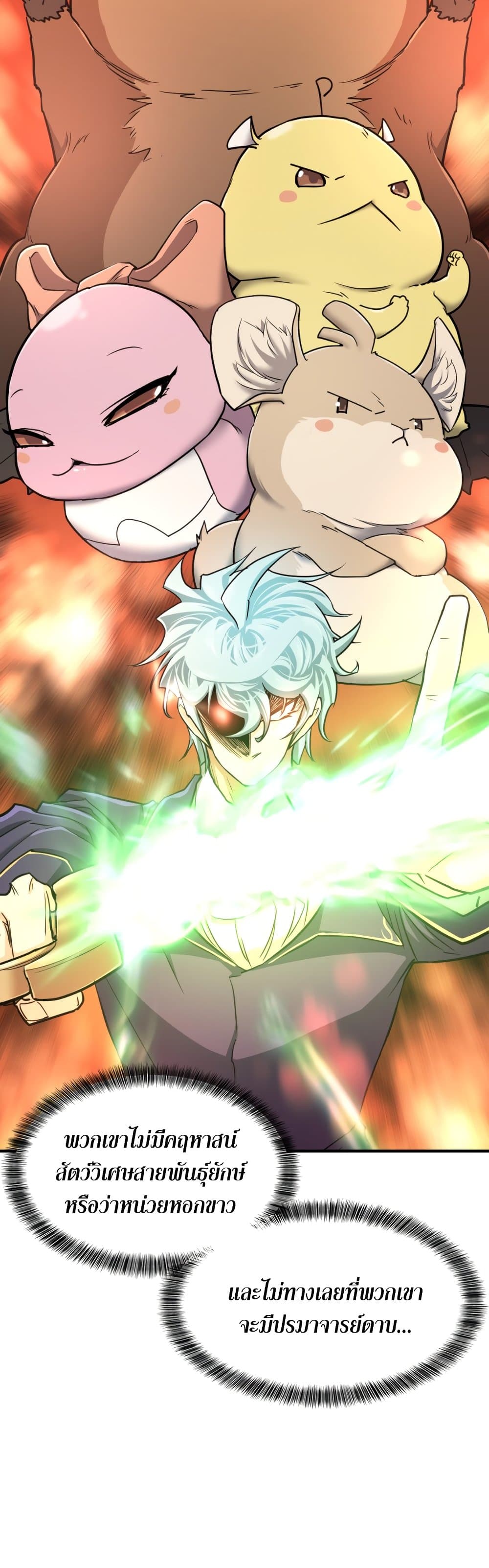 Chapter Image