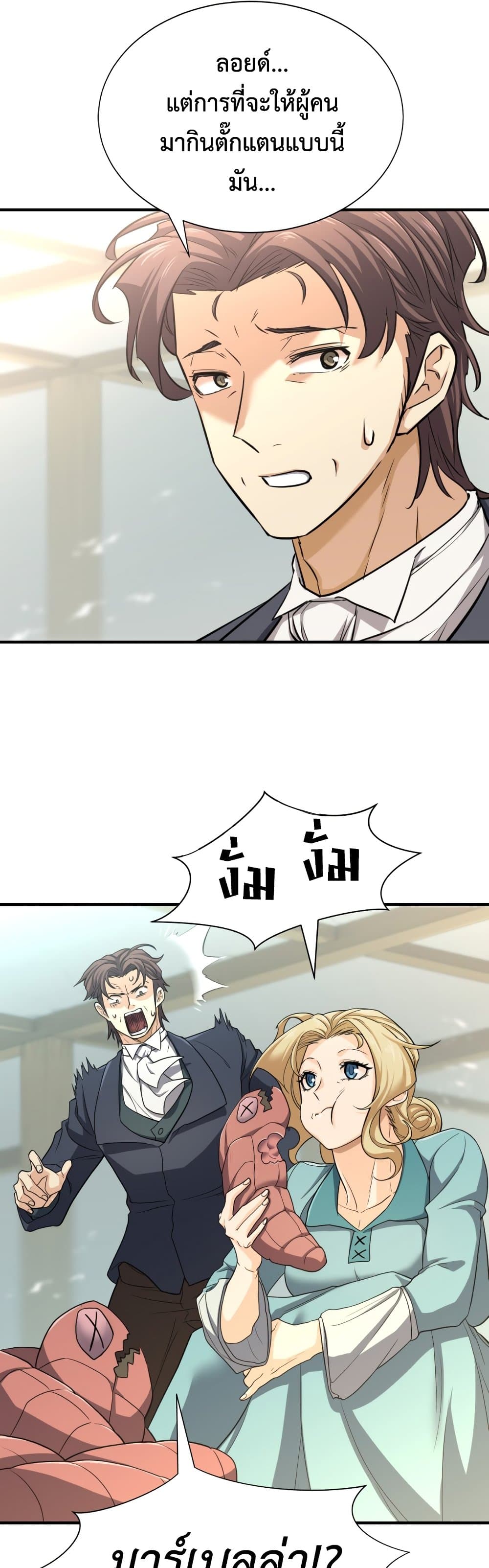 Chapter Image