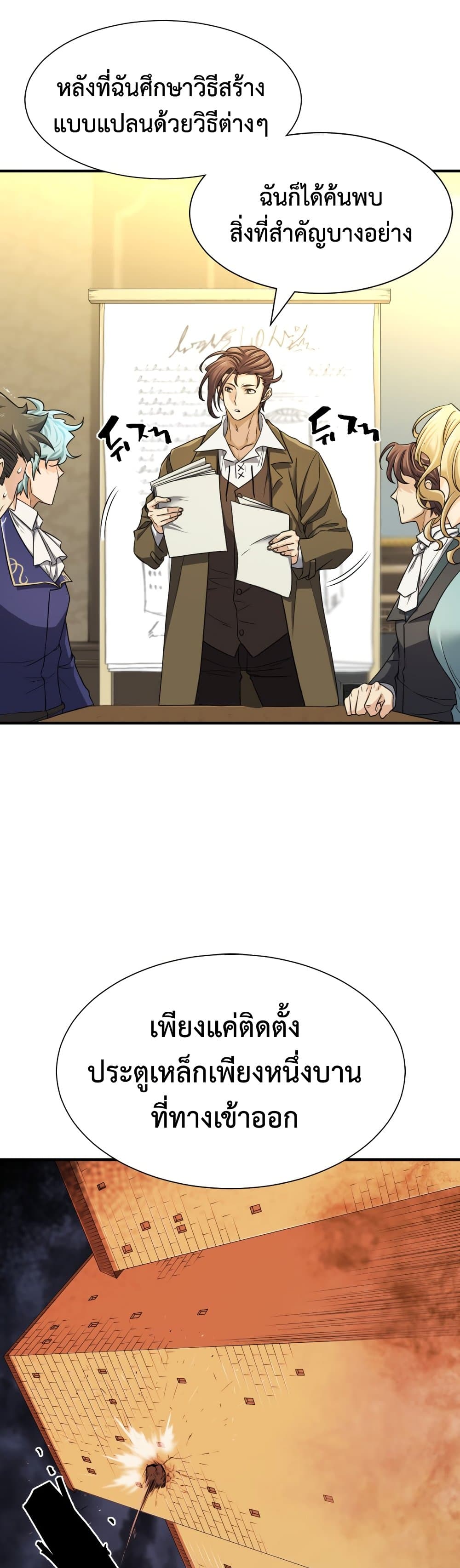 Chapter Image