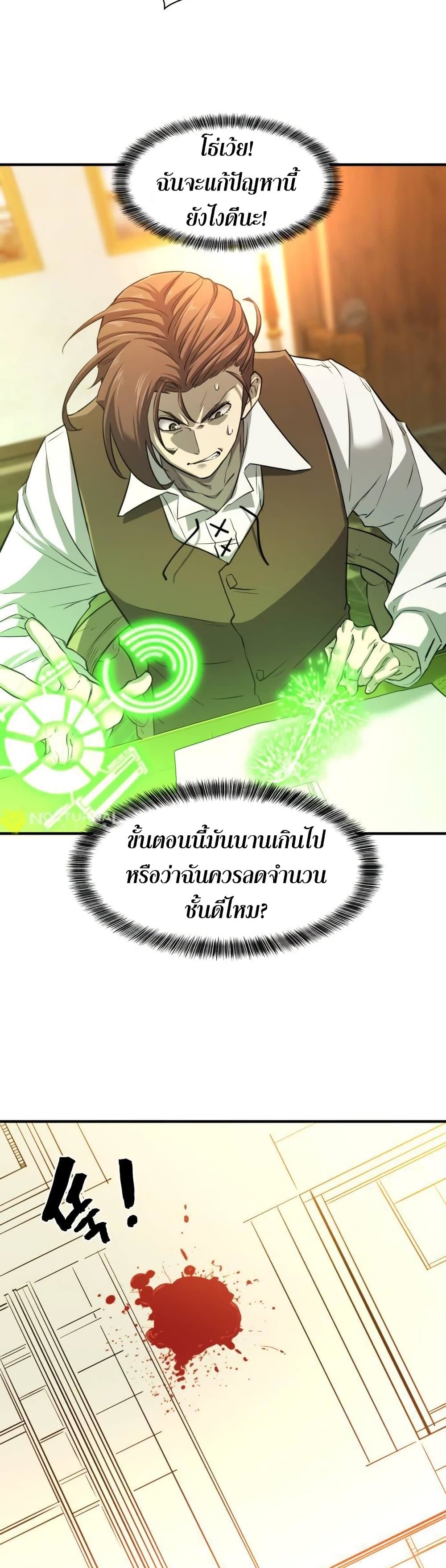 Chapter Image