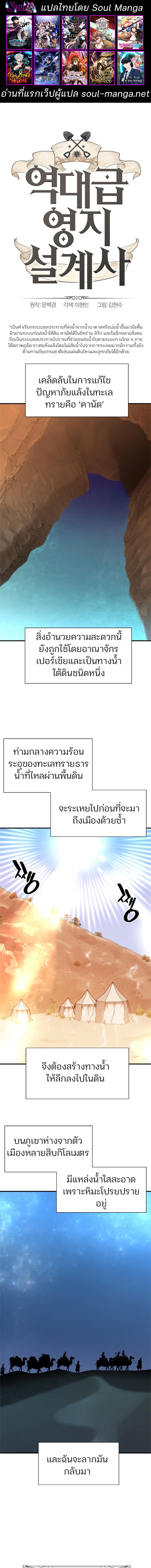 Chapter Image