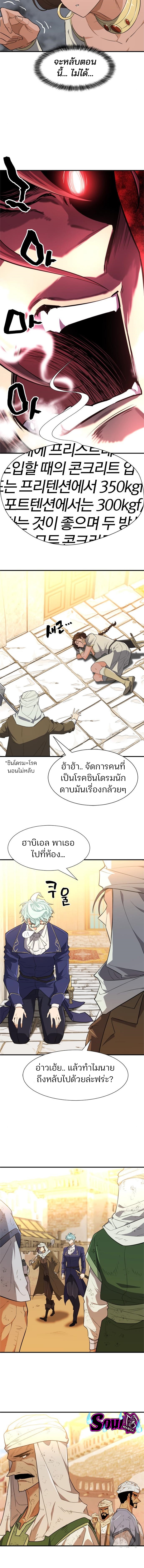 Chapter Image