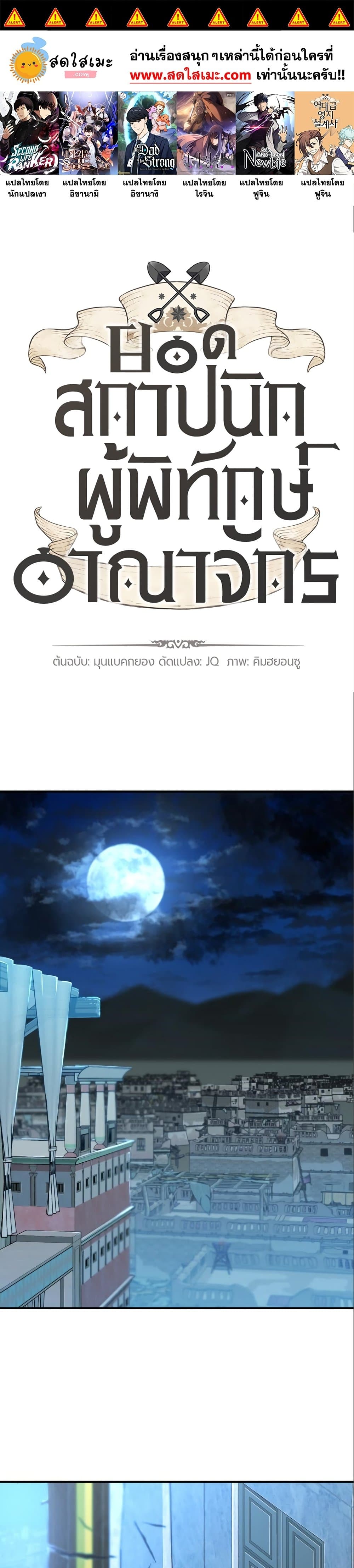 Chapter Image