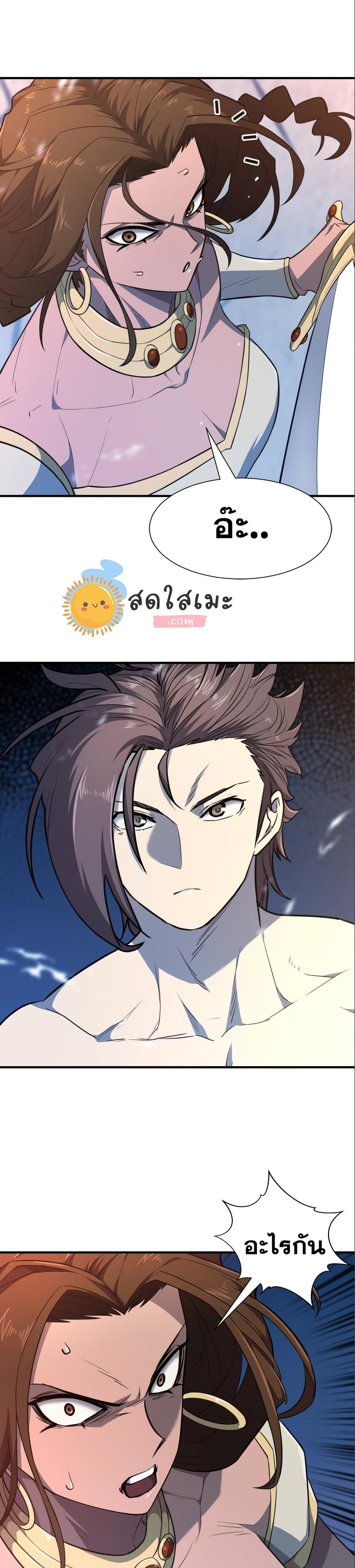 Chapter Image