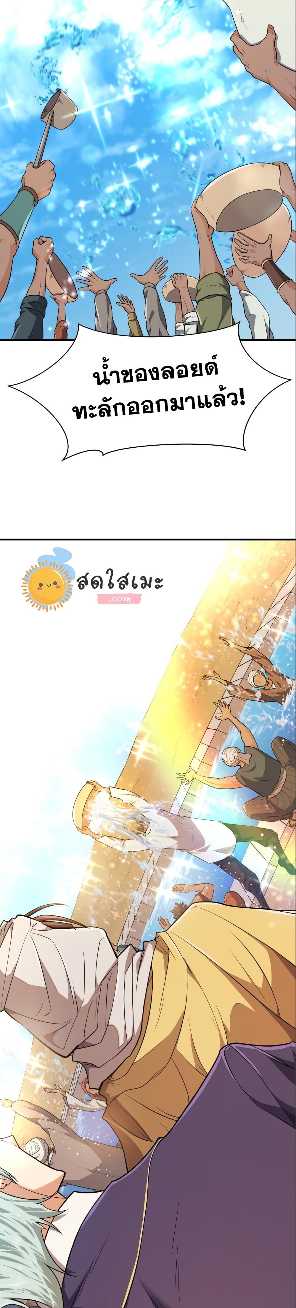 Chapter Image
