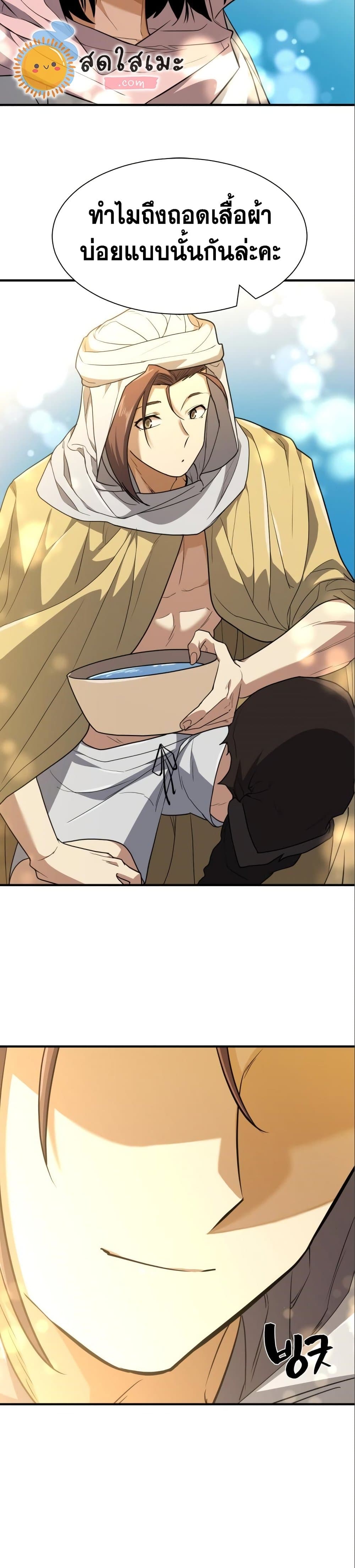 Chapter Image