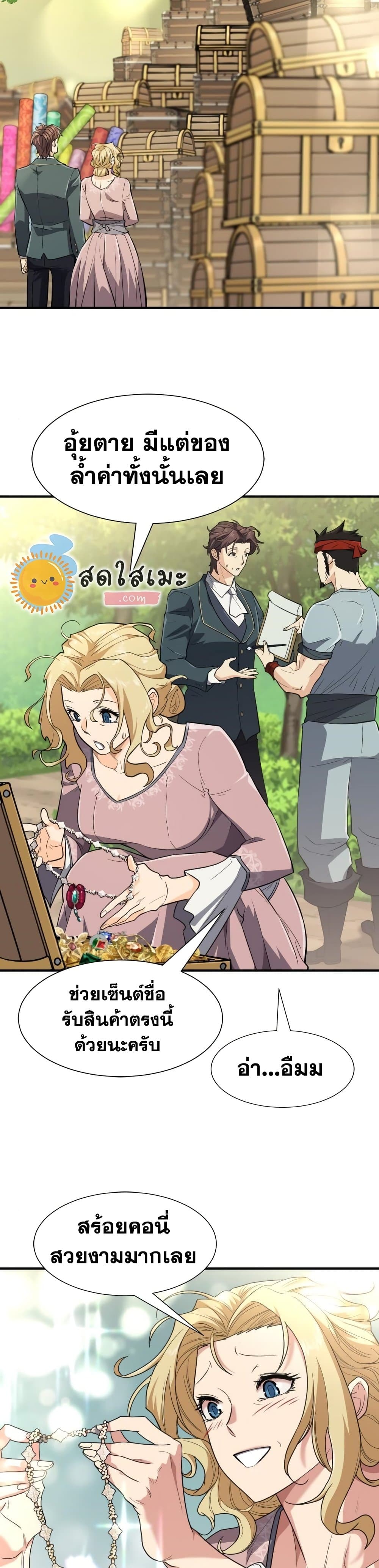 Chapter Image